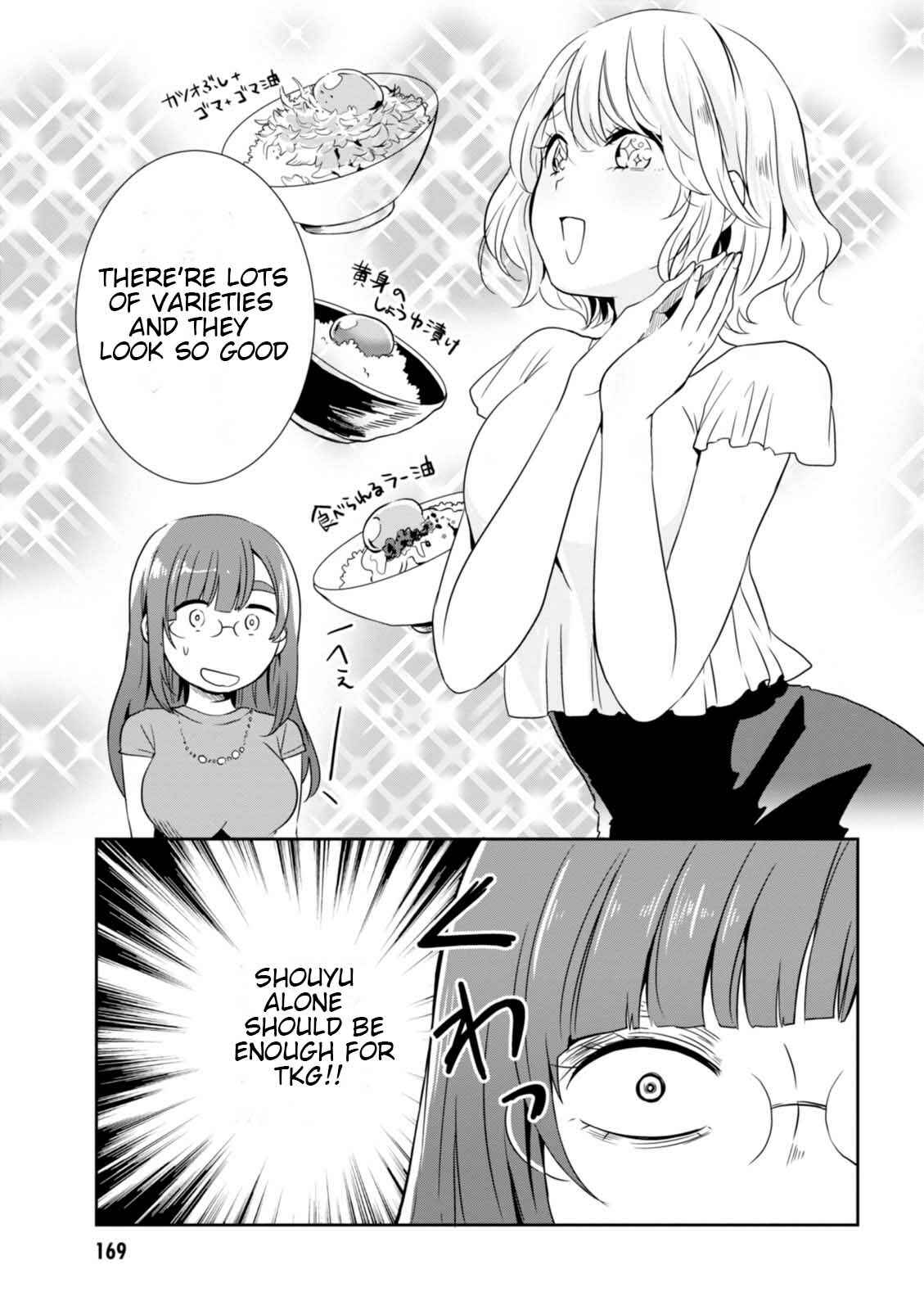 Page 3 Chapter 18.5 Hime no Dameshi
