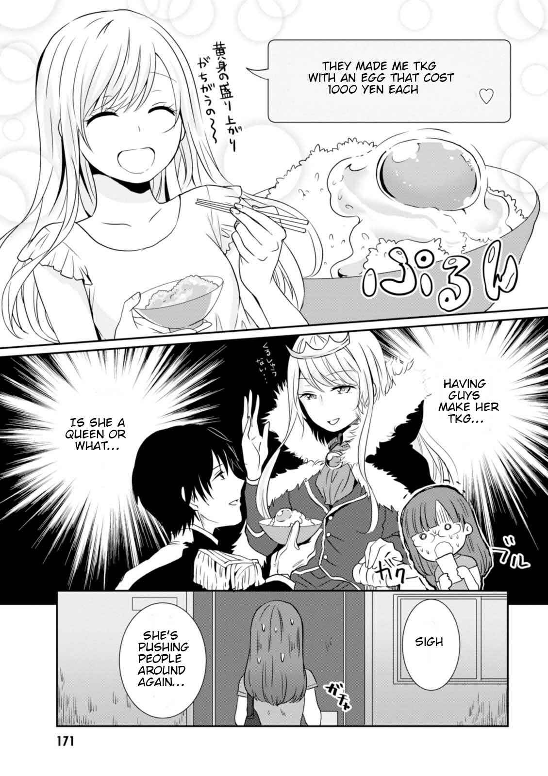Page 5 Chapter 18.5 Hime no Dameshi