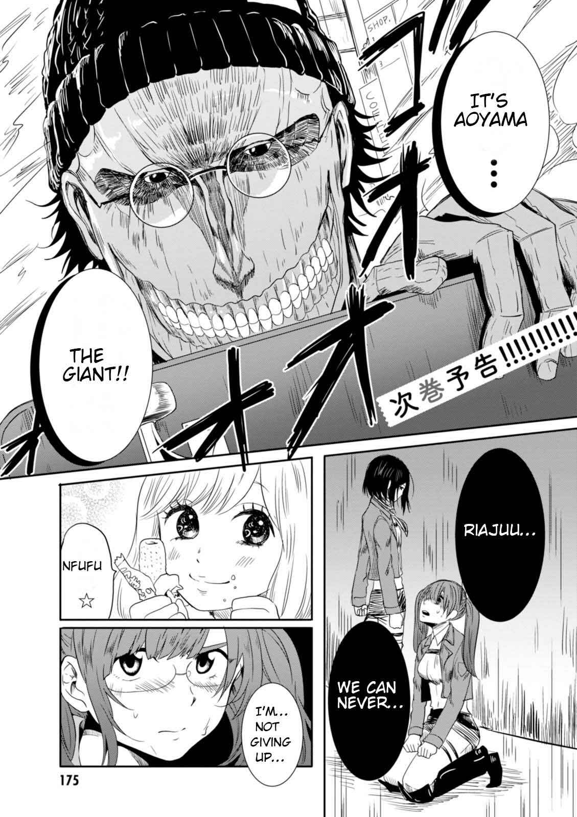 Page 9 Chapter 18.5 Hime no Dameshi