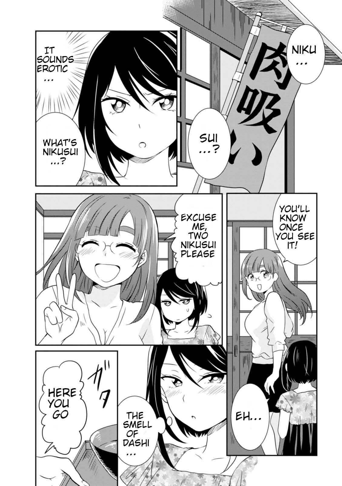 Page 11 Chapter 19 Hime no Dameshi