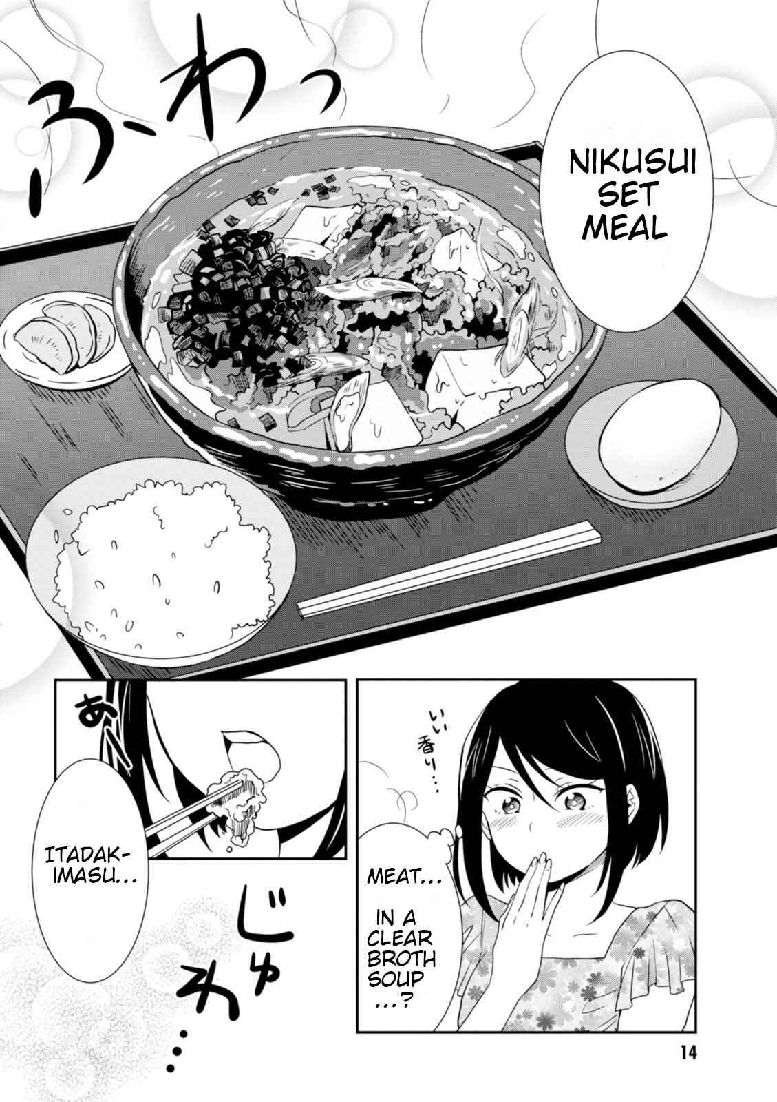 Page 12 Chapter 19 Hime no Dameshi
