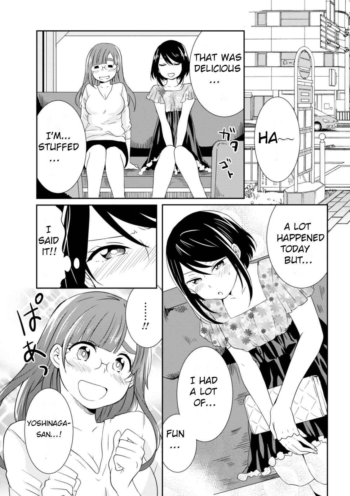 Page 17 Chapter 19 Hime no Dameshi