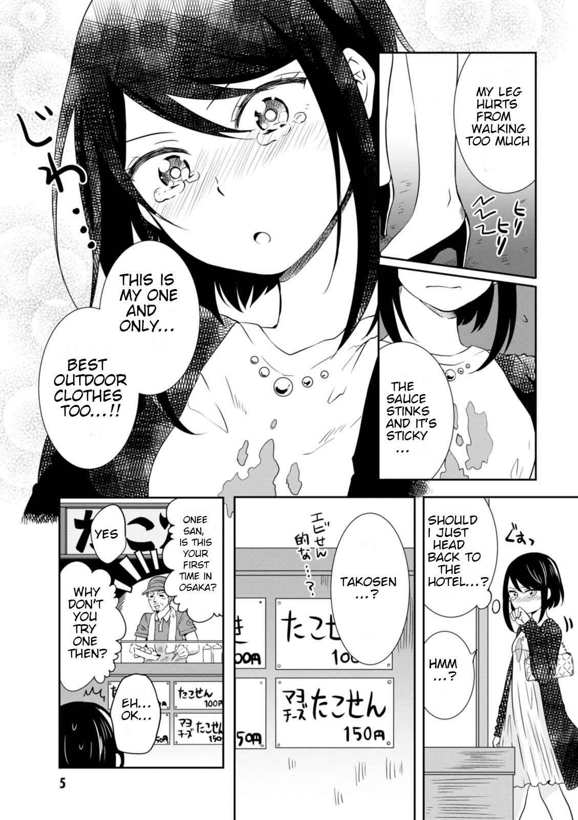 Page 3 Chapter 19 Hime no Dameshi