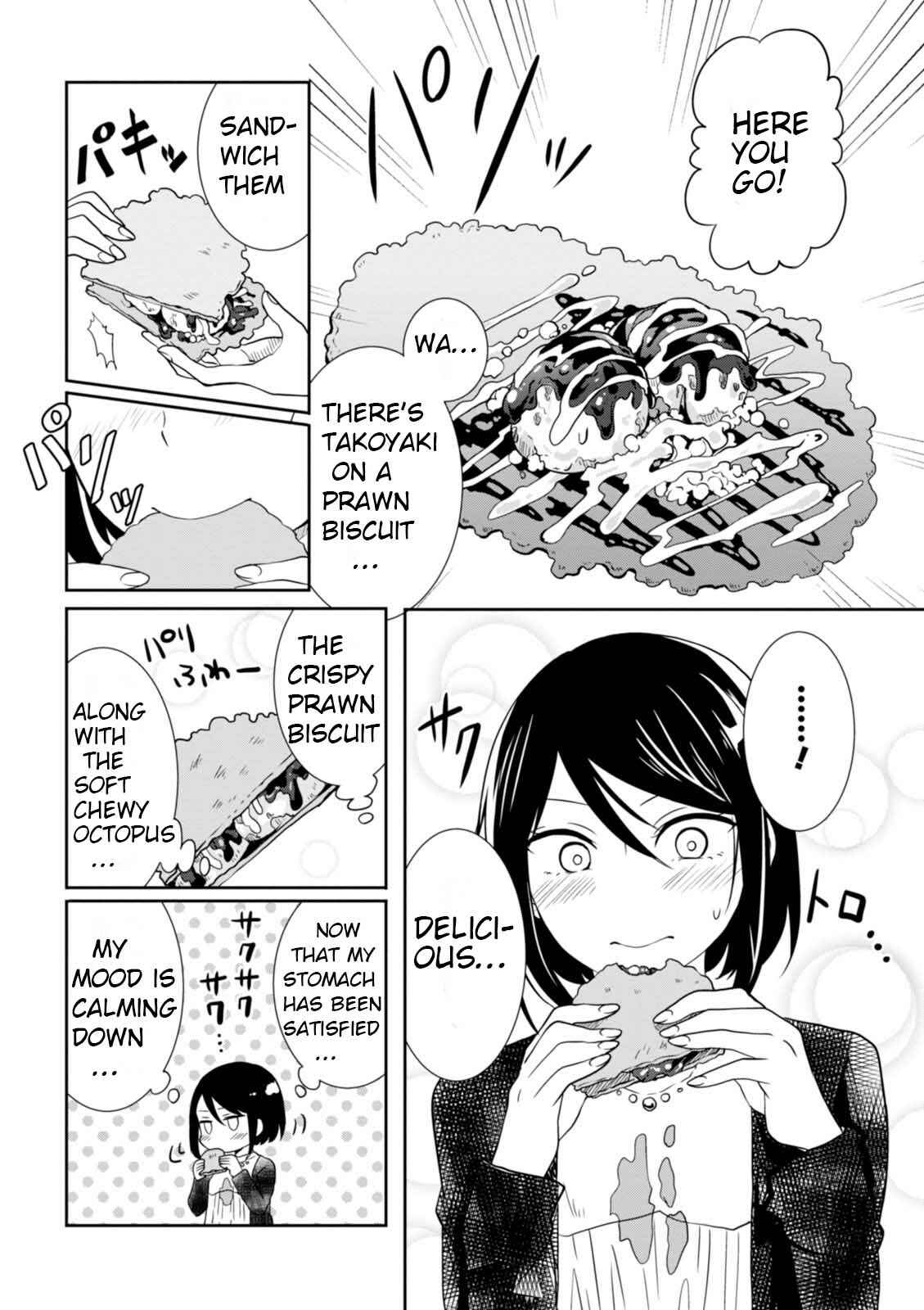 Page 4 Chapter 19 Hime no Dameshi