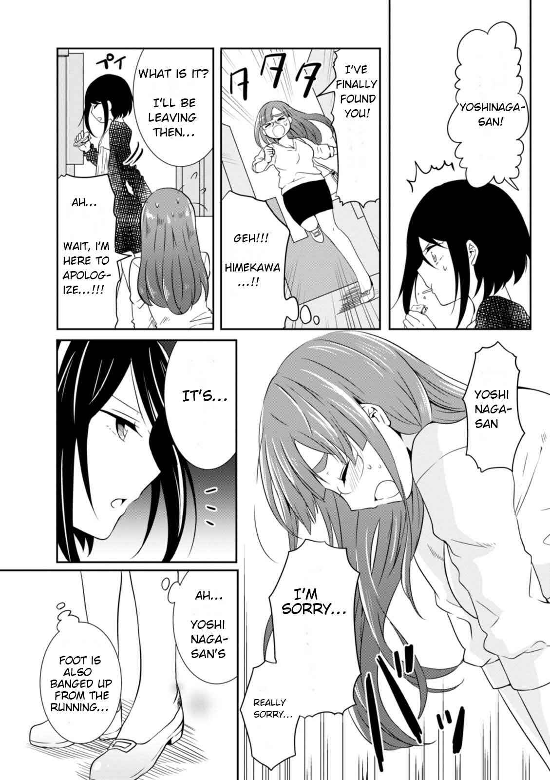 Page 5 Chapter 19 Hime no Dameshi