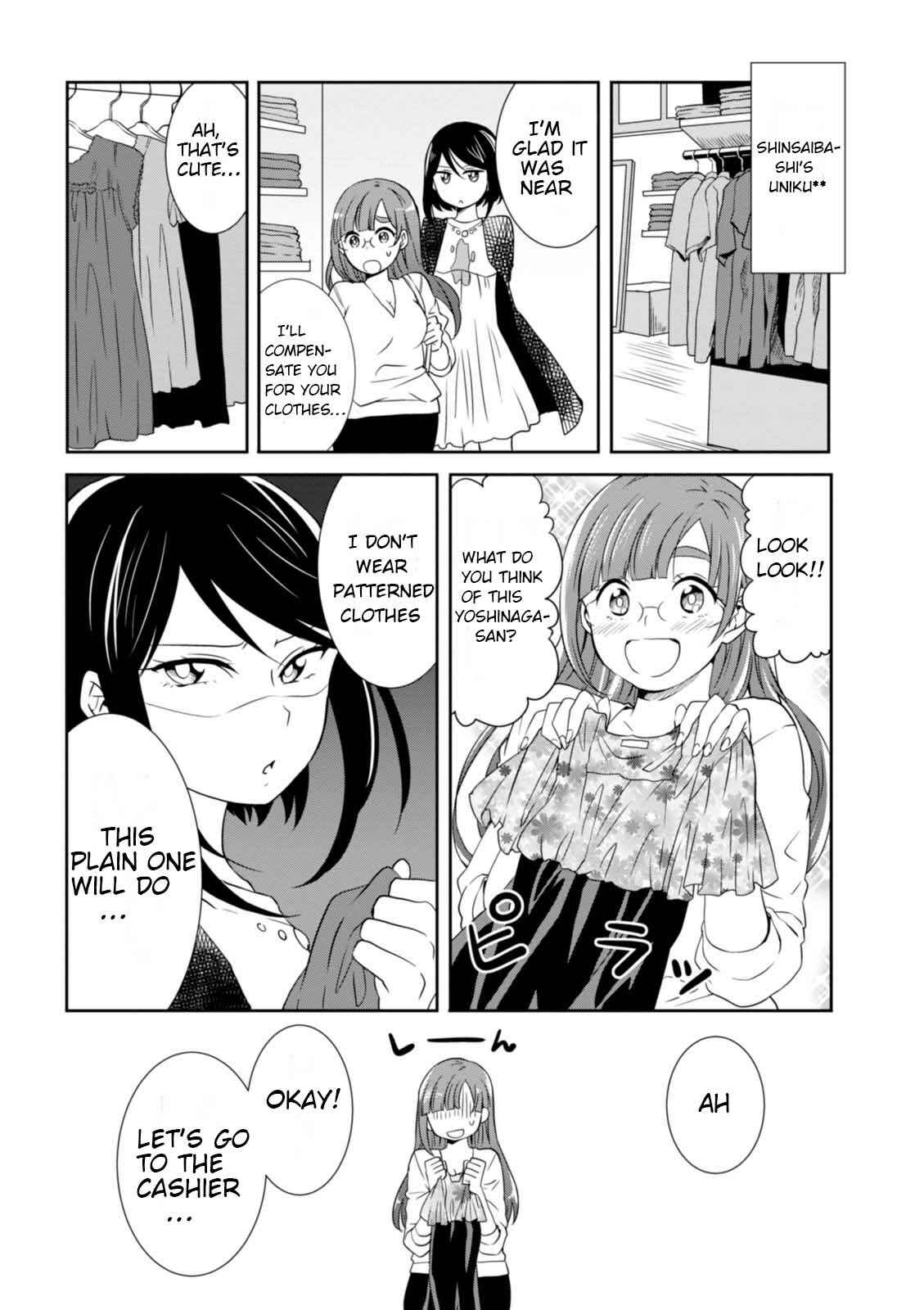 Page 8 Chapter 19 Hime no Dameshi