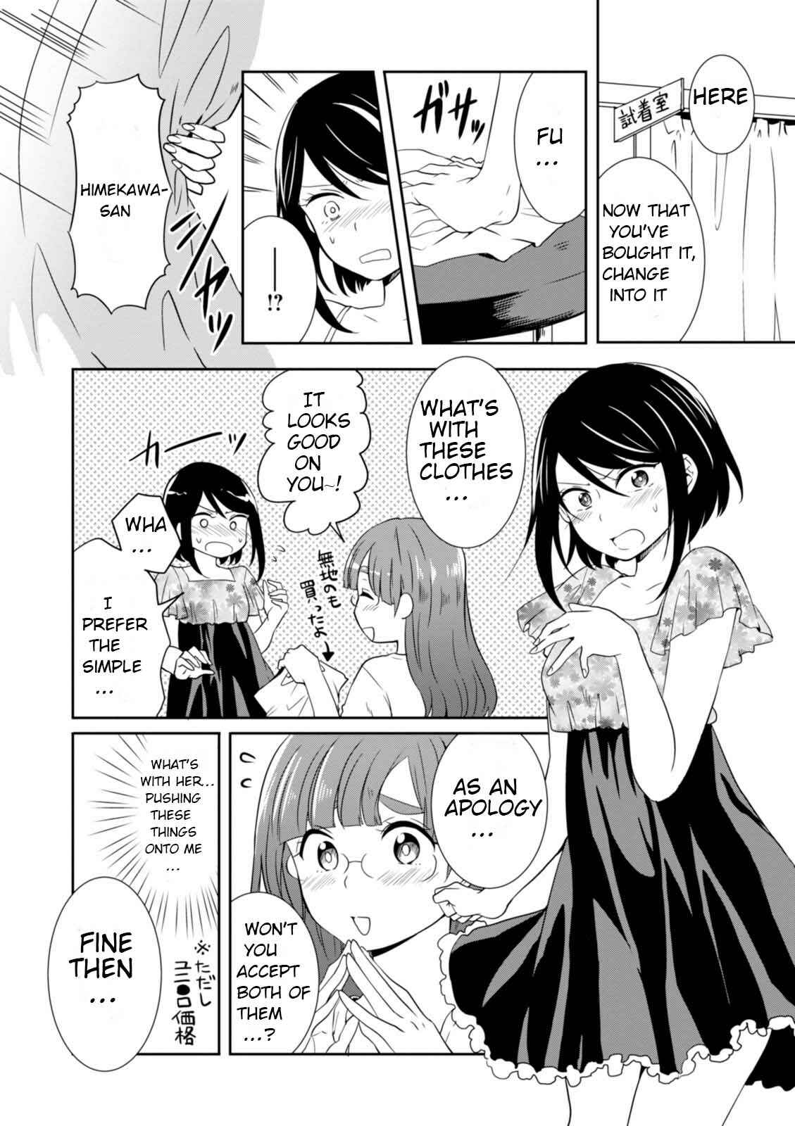 Page 9 Chapter 19 Hime no Dameshi