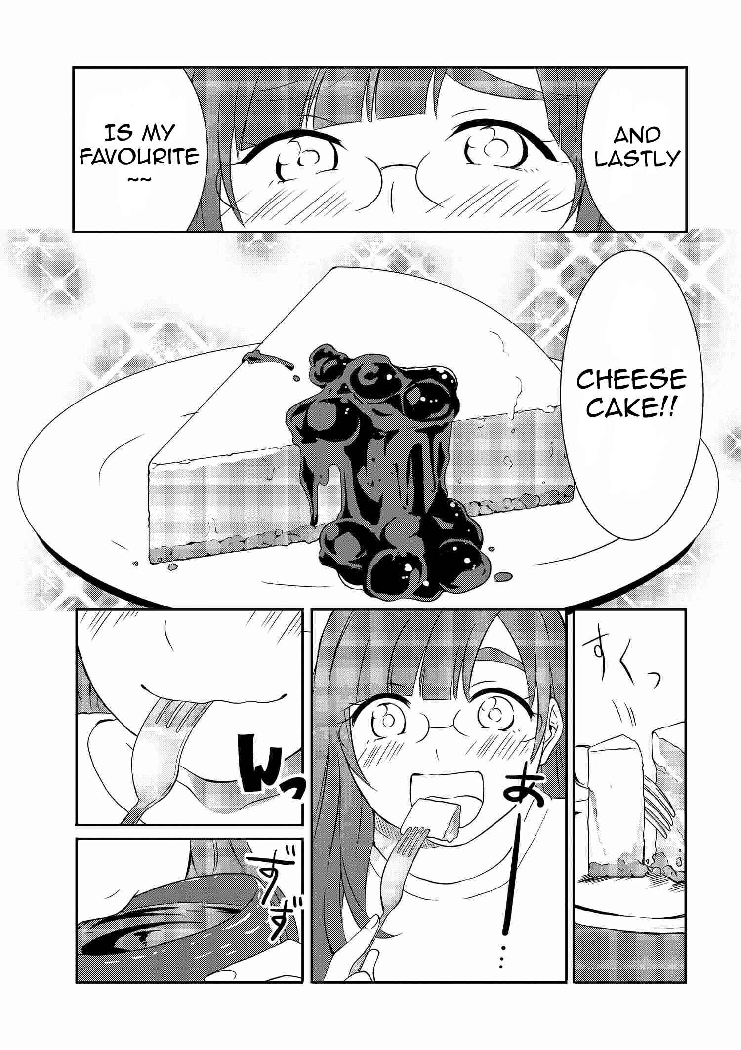 Page 14 Chapter 7 Hime no Dameshi
