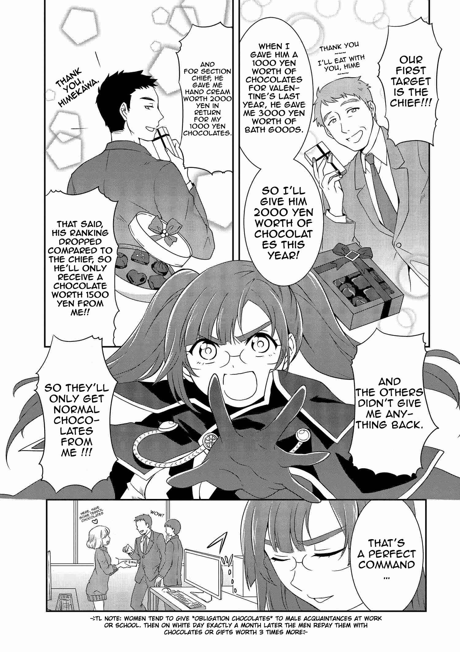Page 4 Chapter 7 Hime no Dameshi