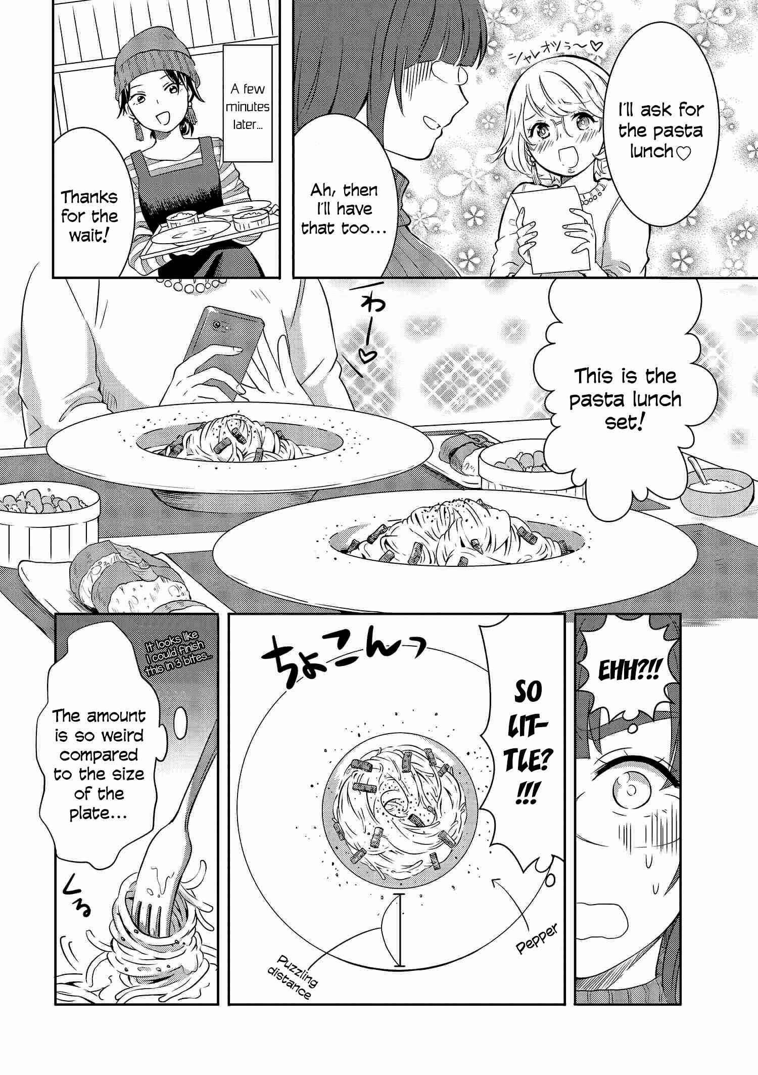 Page 5 Chapter 4 Hime no Dameshi