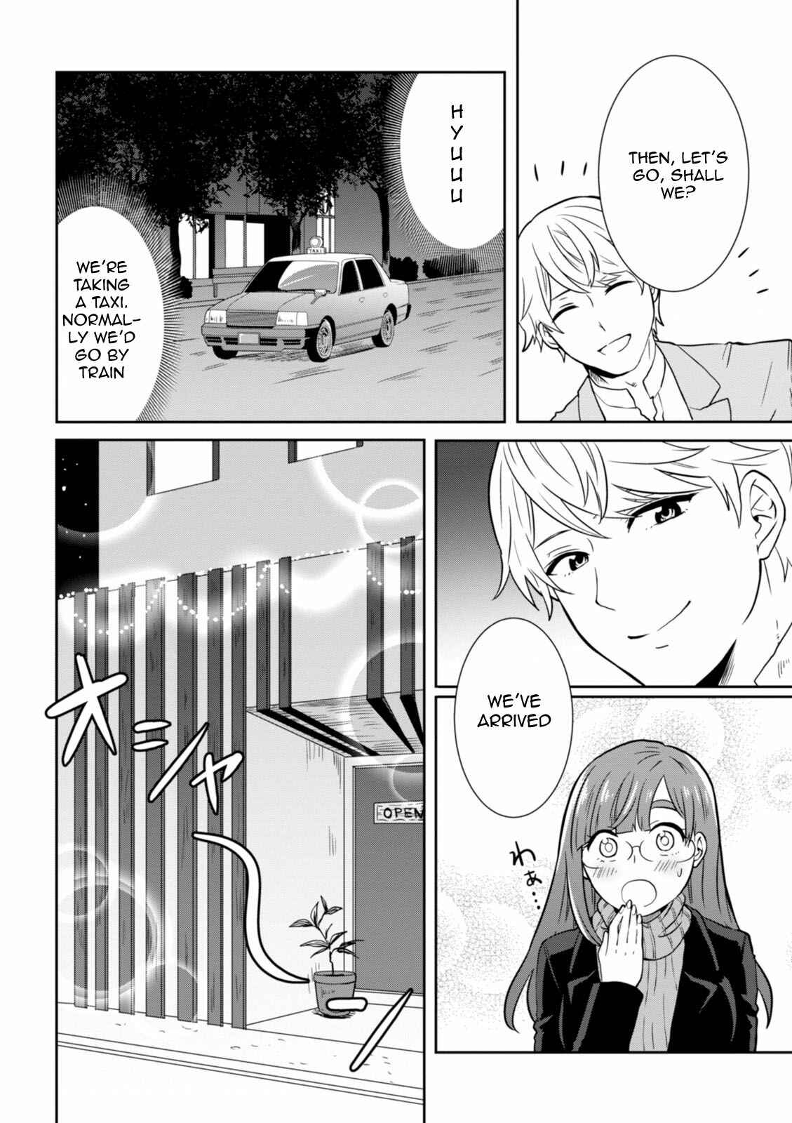 Page 7 Chapter 25 Hime no Dameshi