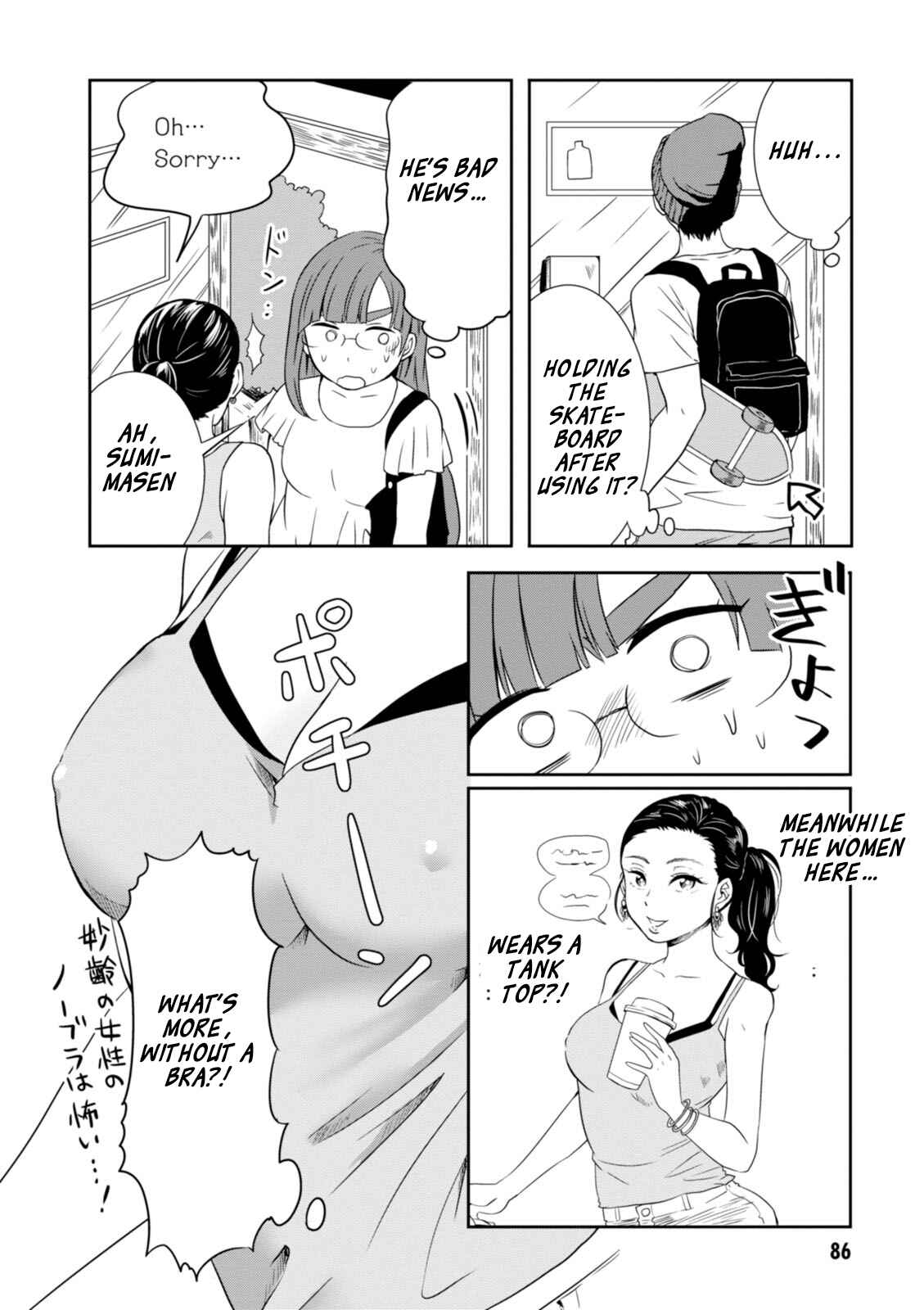 Page 12 Chapter 14 Hime no Dameshi