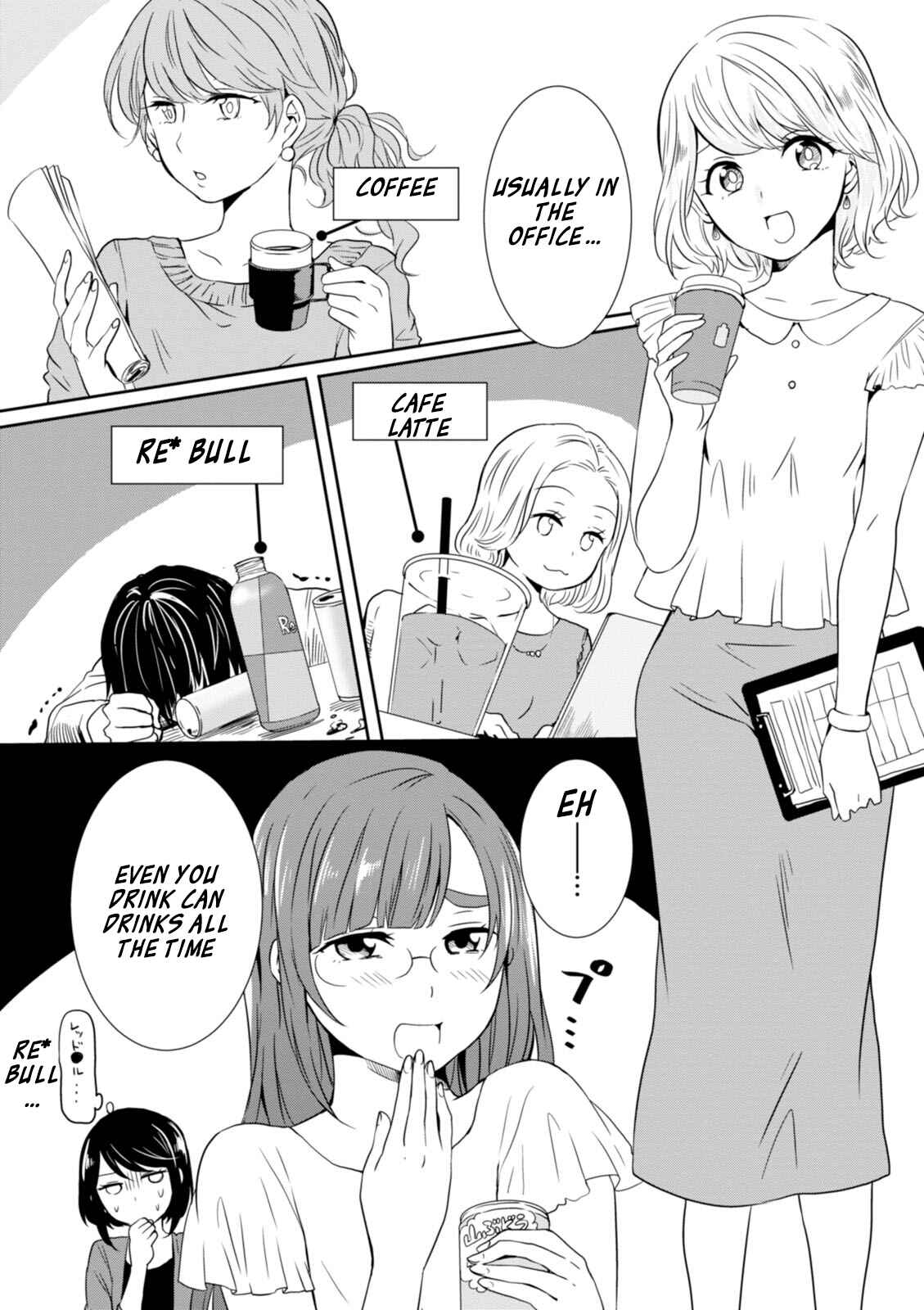 Page 5 Chapter 14 Hime no Dameshi