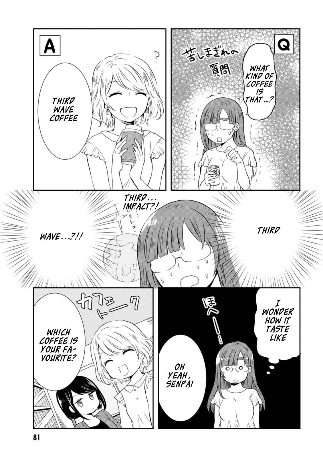 Page 7 Chapter 14 Hime no Dameshi