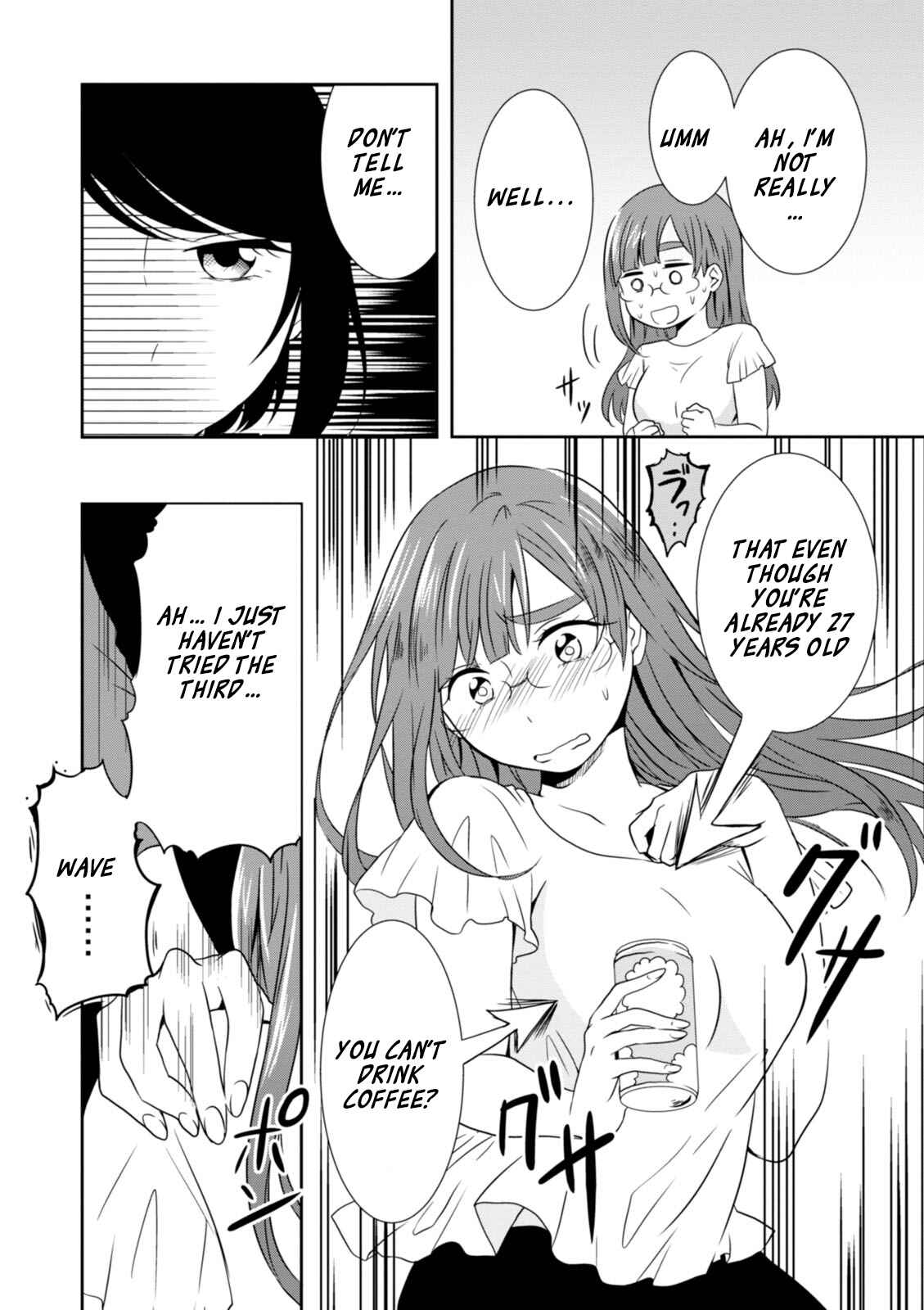 Page 8 Chapter 14 Hime no Dameshi