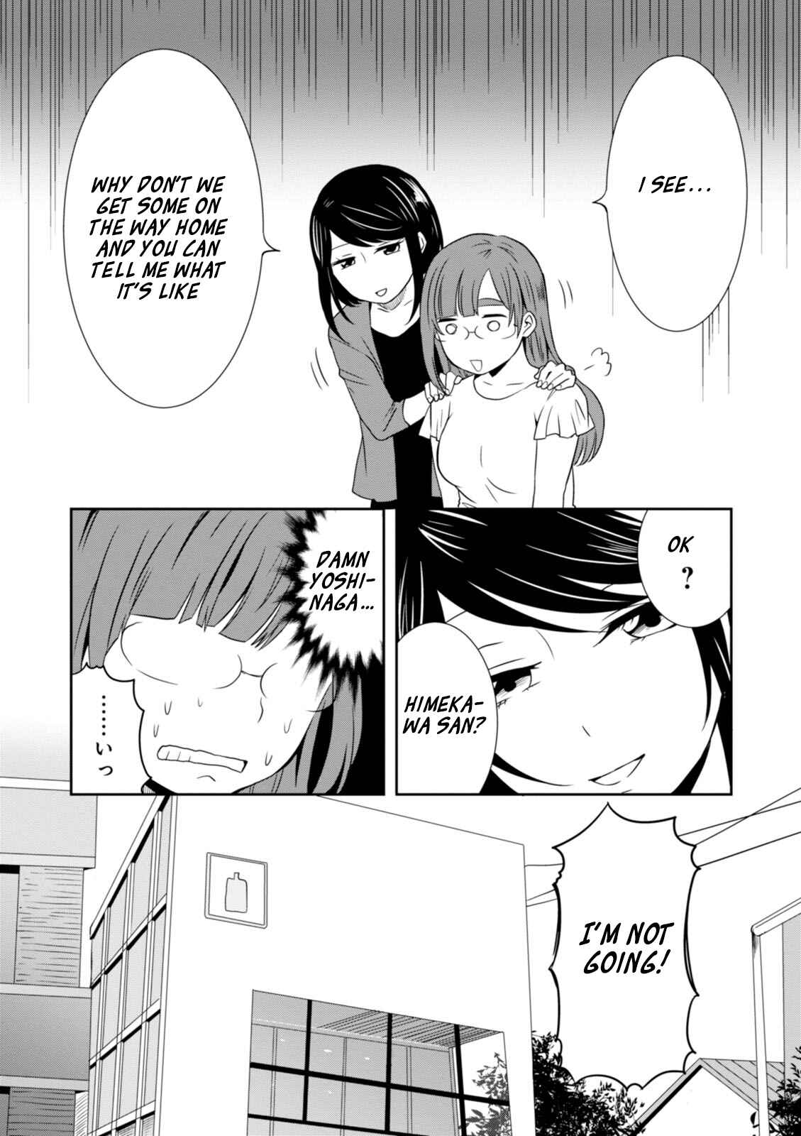 Page 9 Chapter 14 Hime no Dameshi