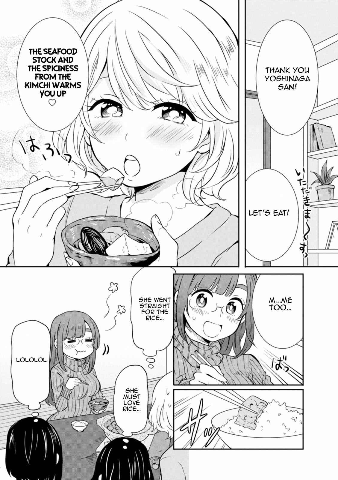 Page 12 Chapter 22 Hime no Dameshi
