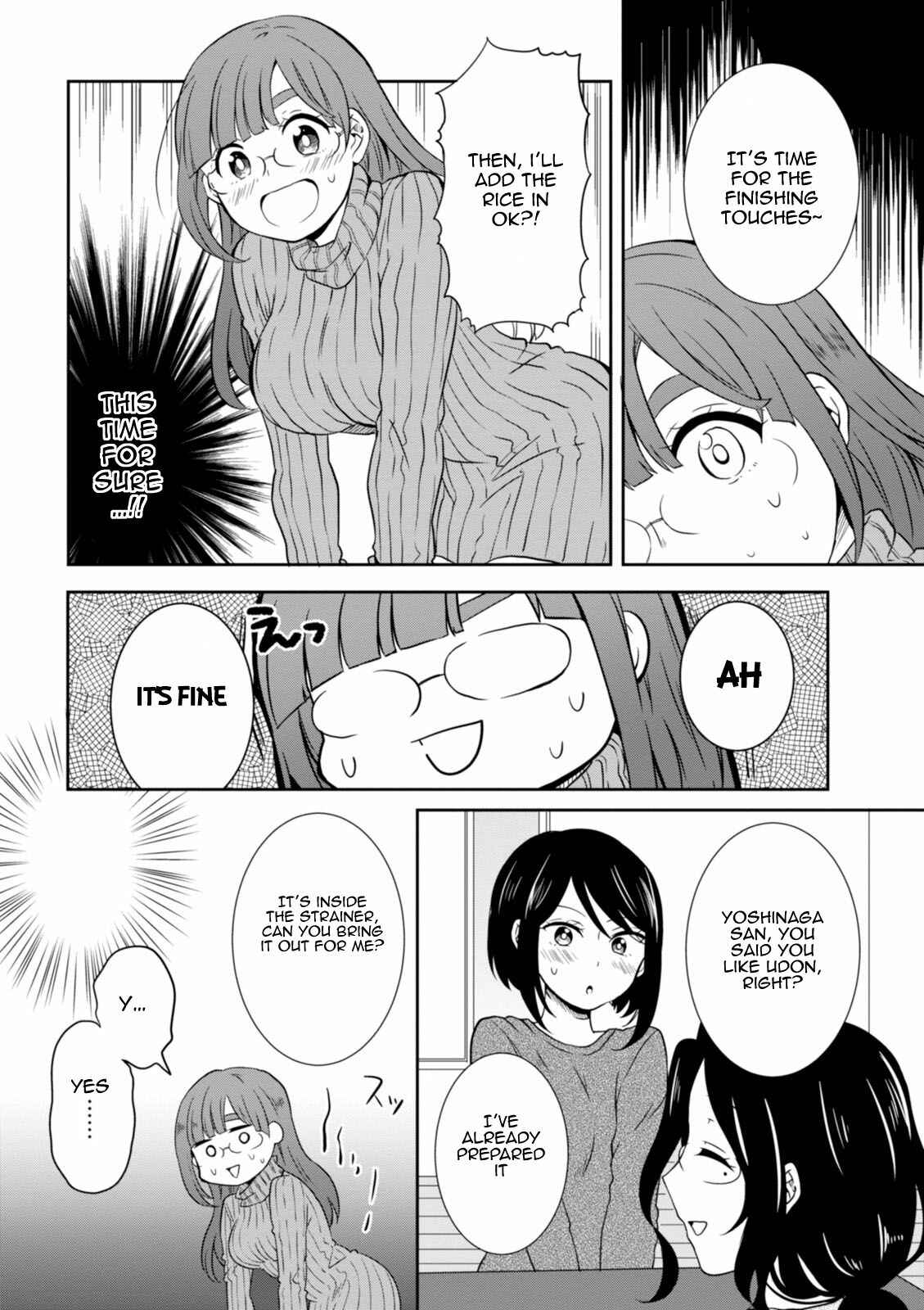 Page 14 Chapter 22 Hime no Dameshi