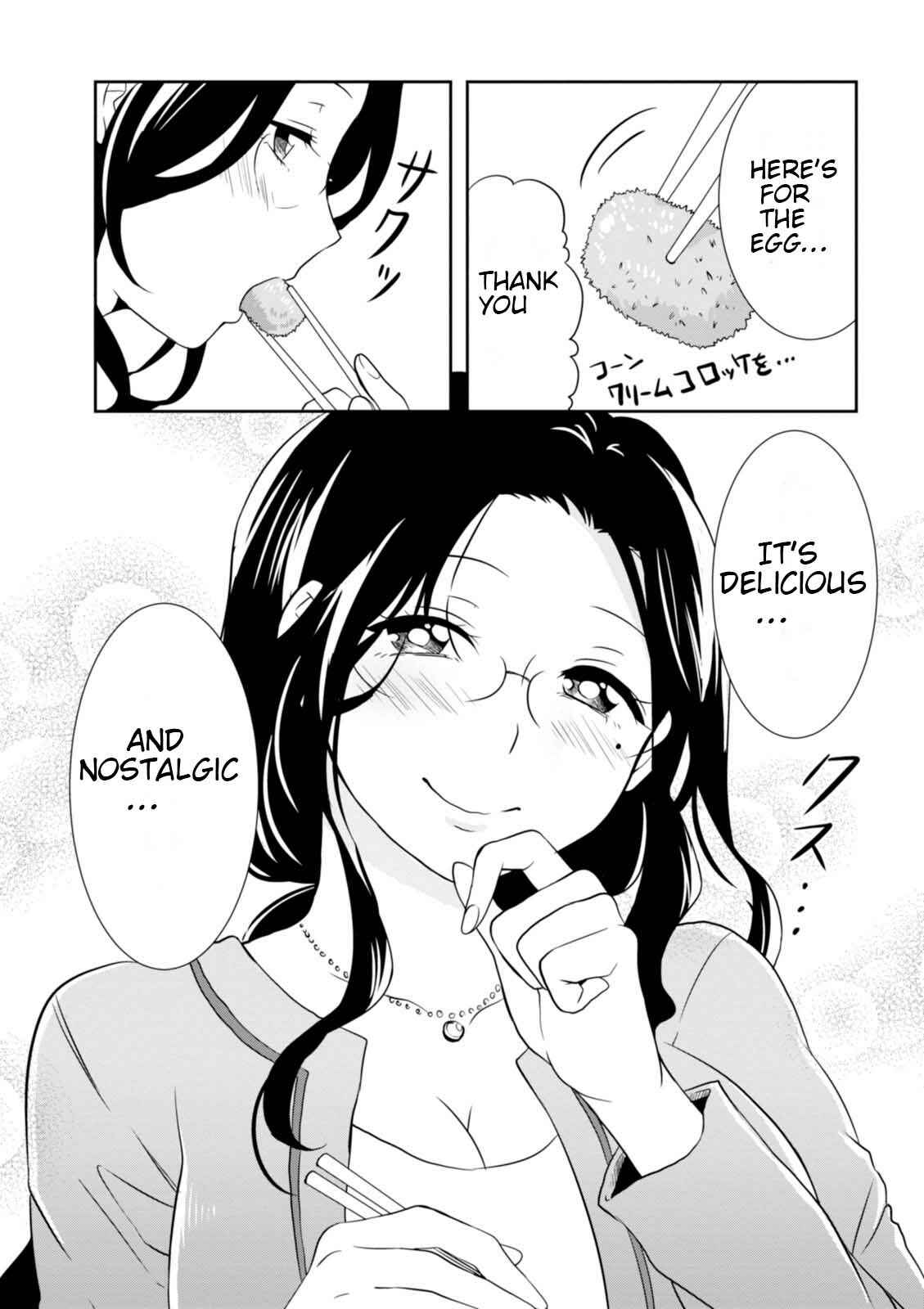 Page 15 Chapter 20 Hime no Dameshi