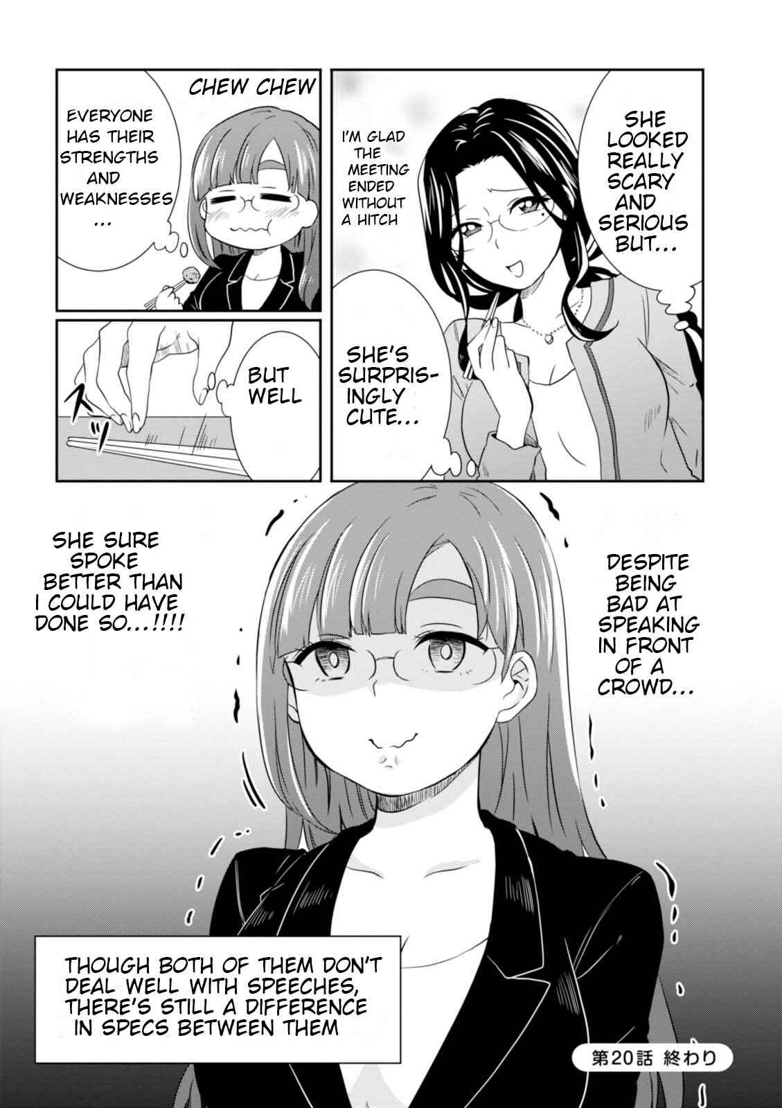 Page 16 Chapter 20 Hime no Dameshi