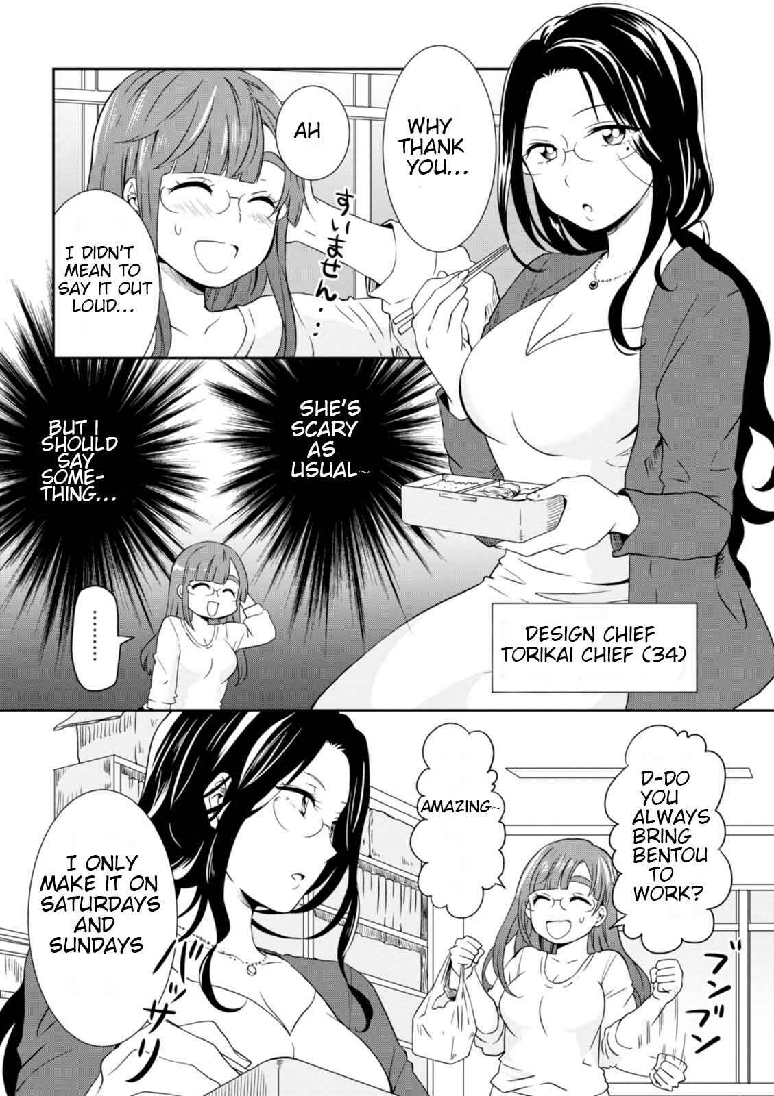 Page 2 Chapter 20 Hime no Dameshi