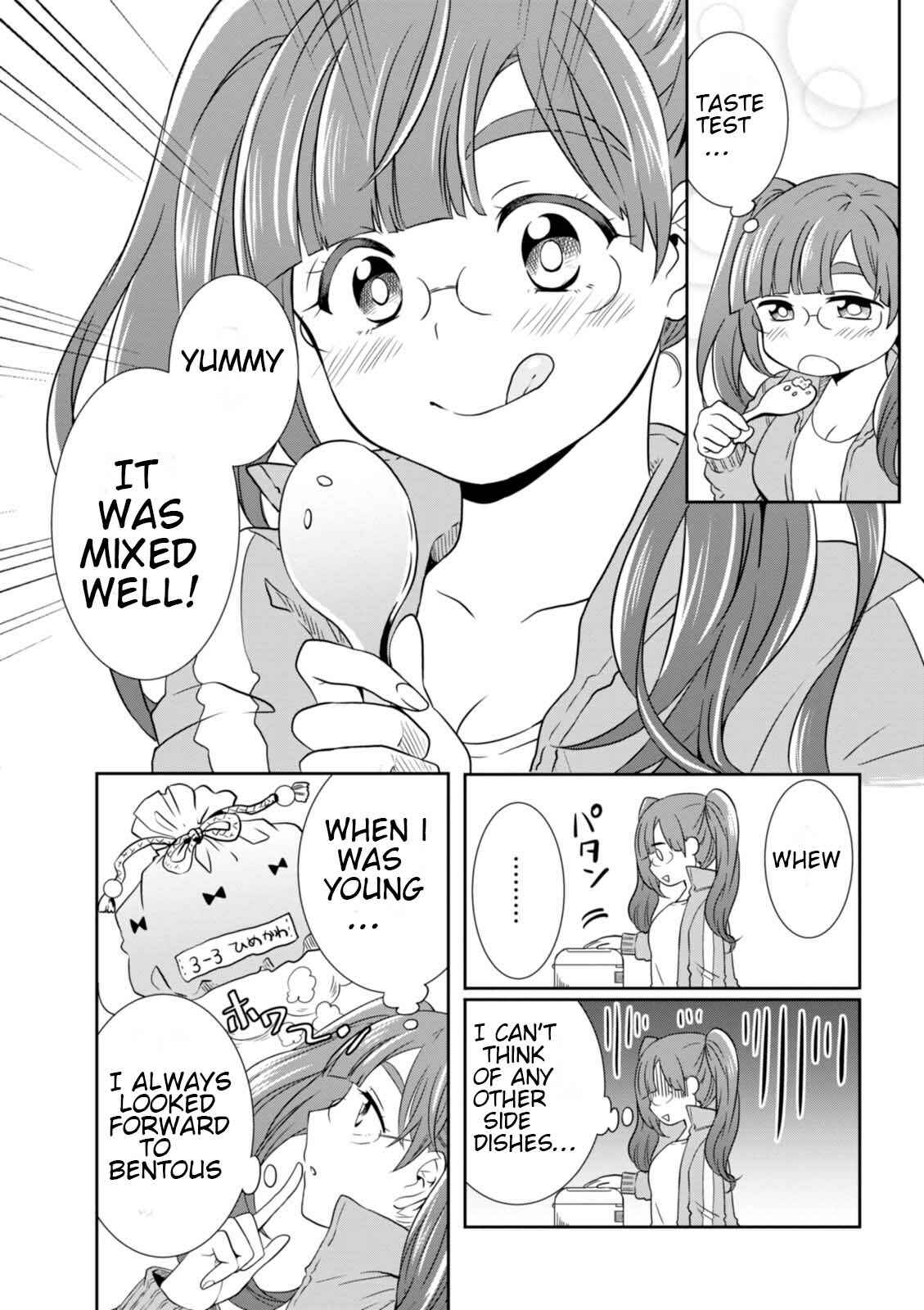 Page 7 Chapter 20 Hime no Dameshi