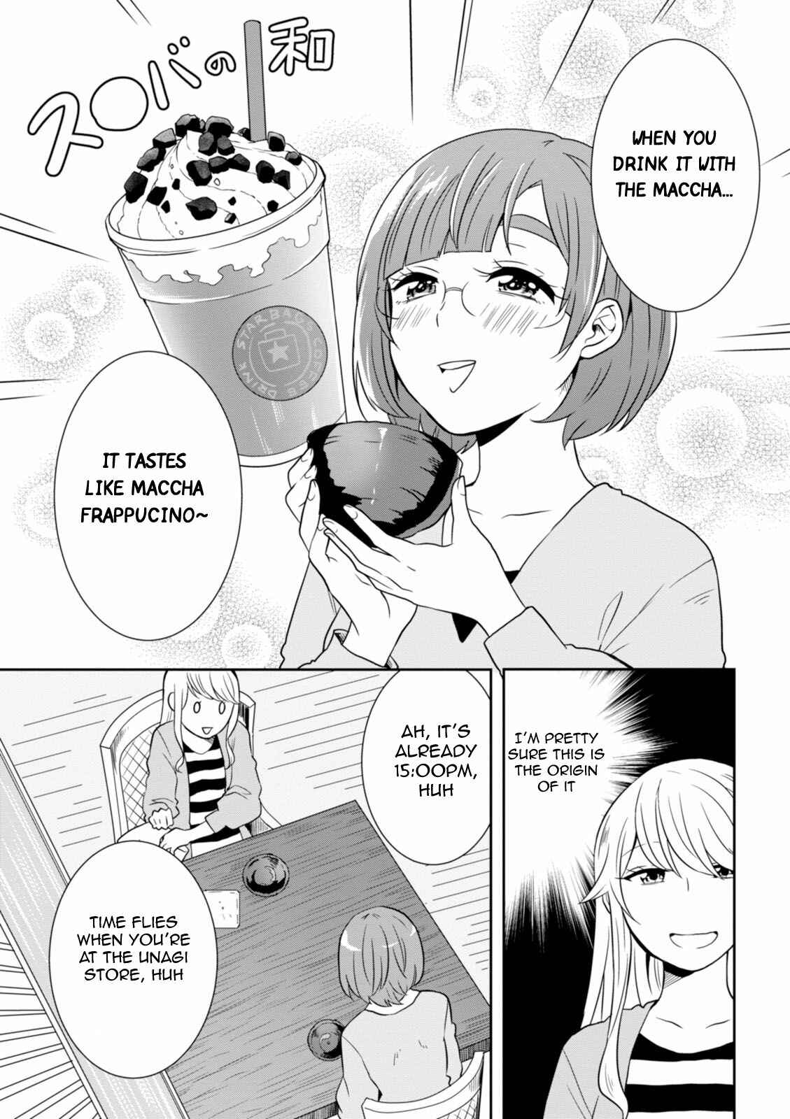 Page 10 Chapter 30 Hime no Dameshi