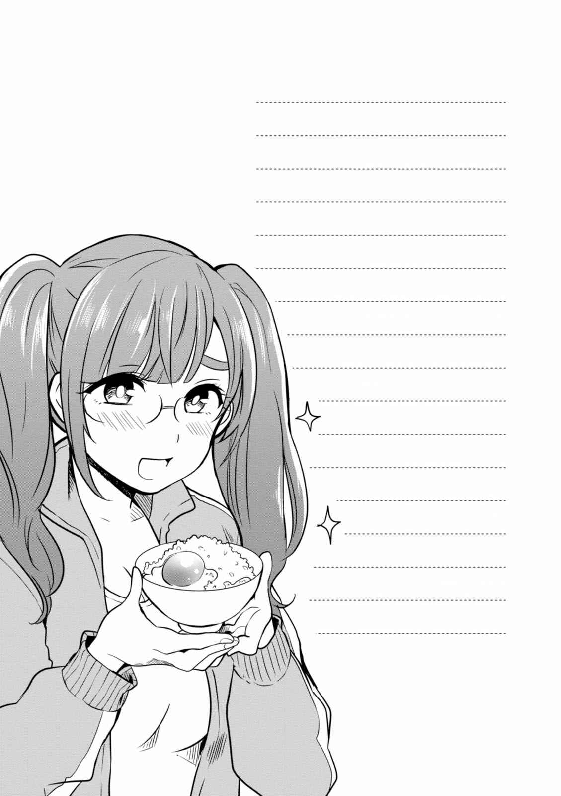 Page 20 Chapter 30 Hime no Dameshi