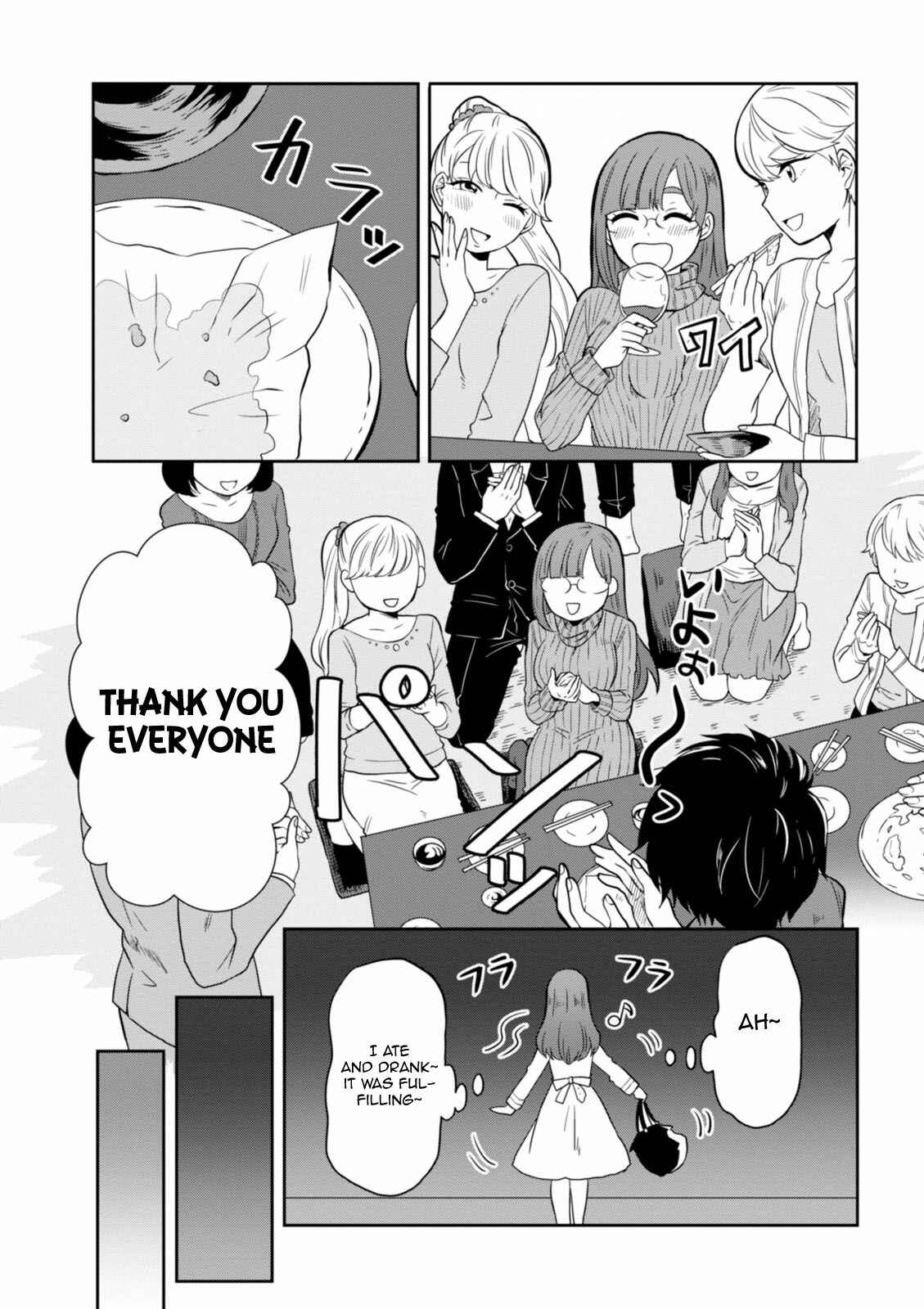 Page 12 Chapter 24 Hime no Dameshi