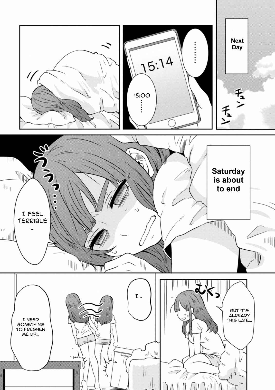 Page 13 Chapter 24 Hime no Dameshi