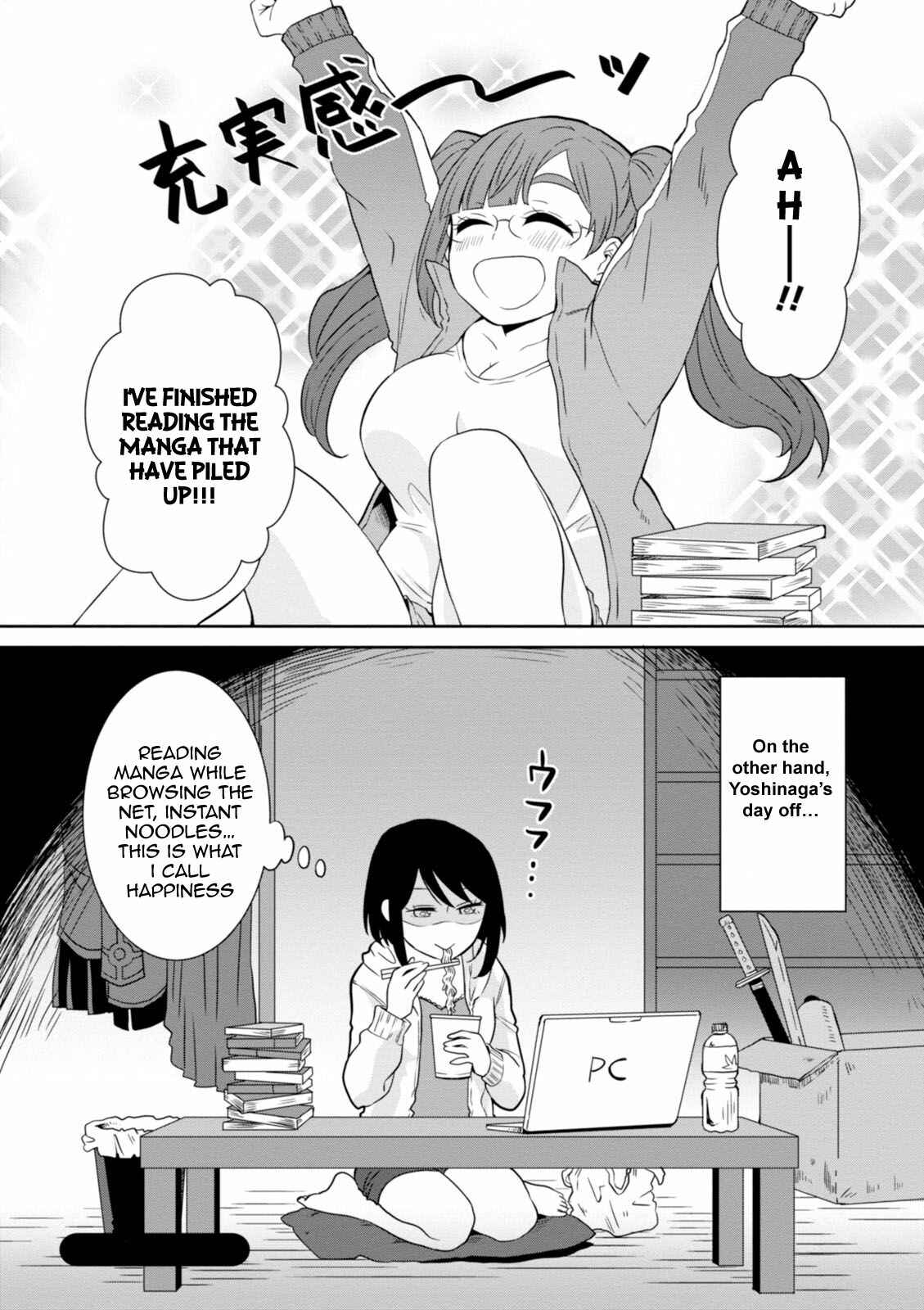 Page 17 Chapter 24 Hime no Dameshi