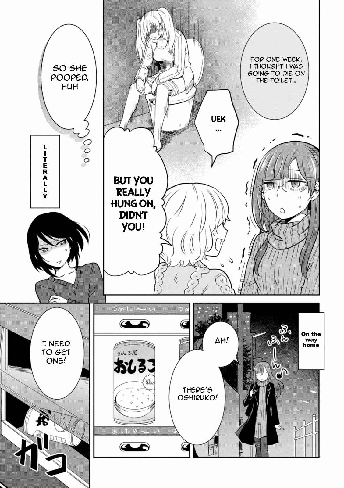 Page 4 Chapter 26 Hime no Dameshi