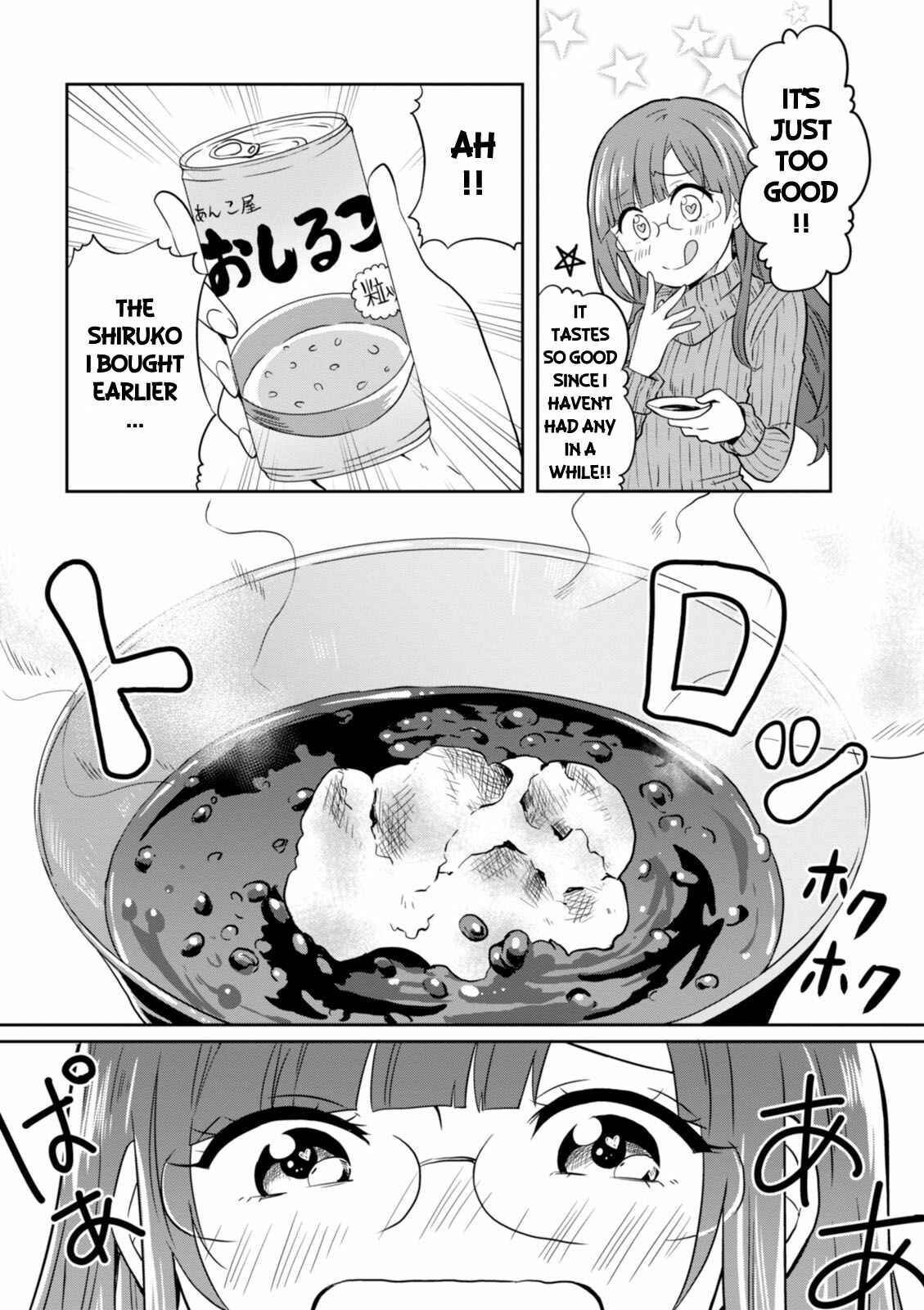 Page 7 Chapter 26 Hime no Dameshi
