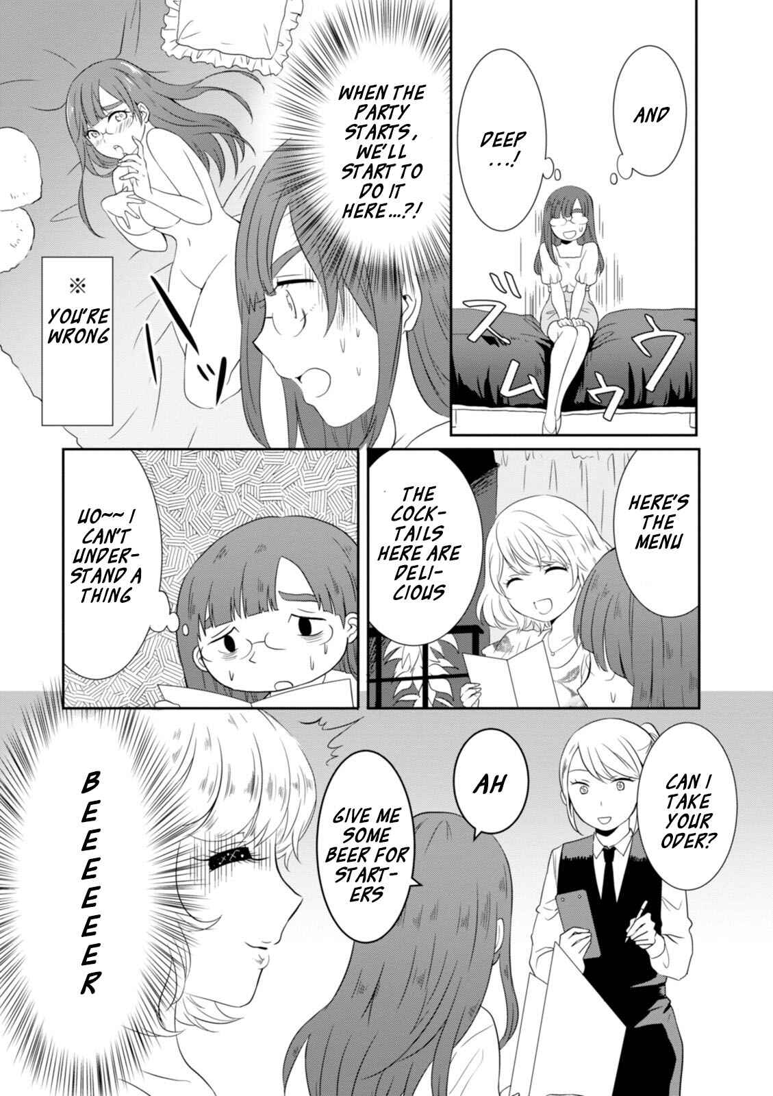 Page 10 Chapter 12 Hime no Dameshi