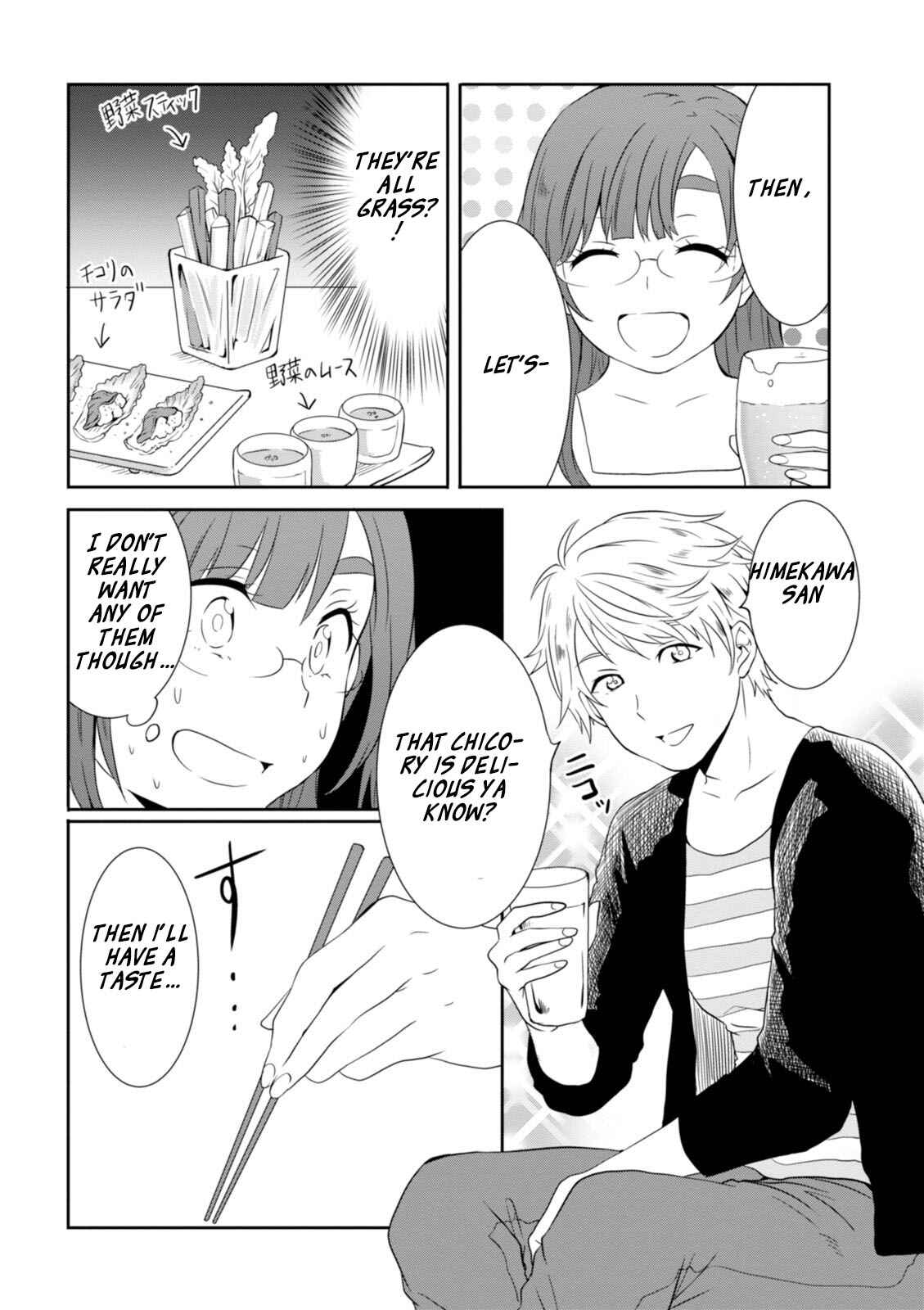 Page 11 Chapter 12 Hime no Dameshi
