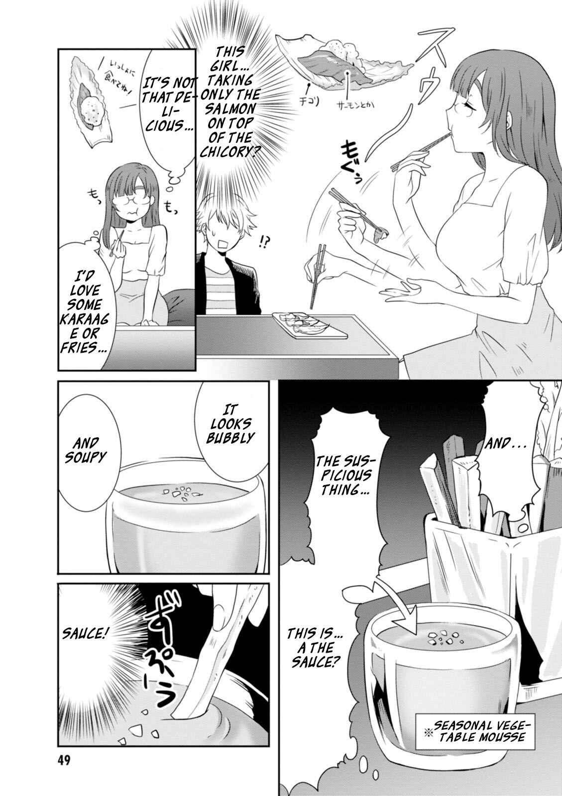 Page 12 Chapter 12 Hime no Dameshi
