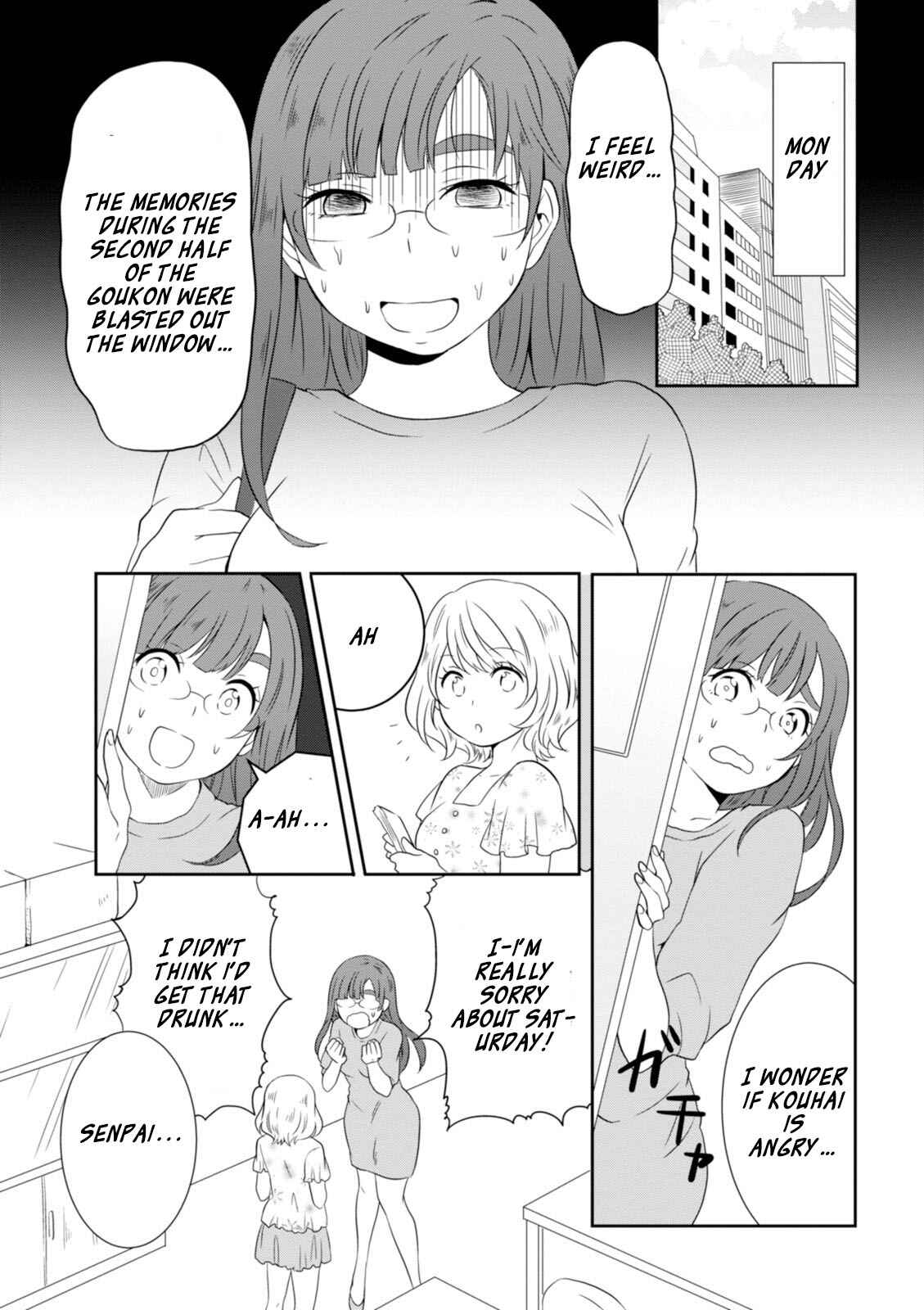 Page 18 Chapter 12 Hime no Dameshi