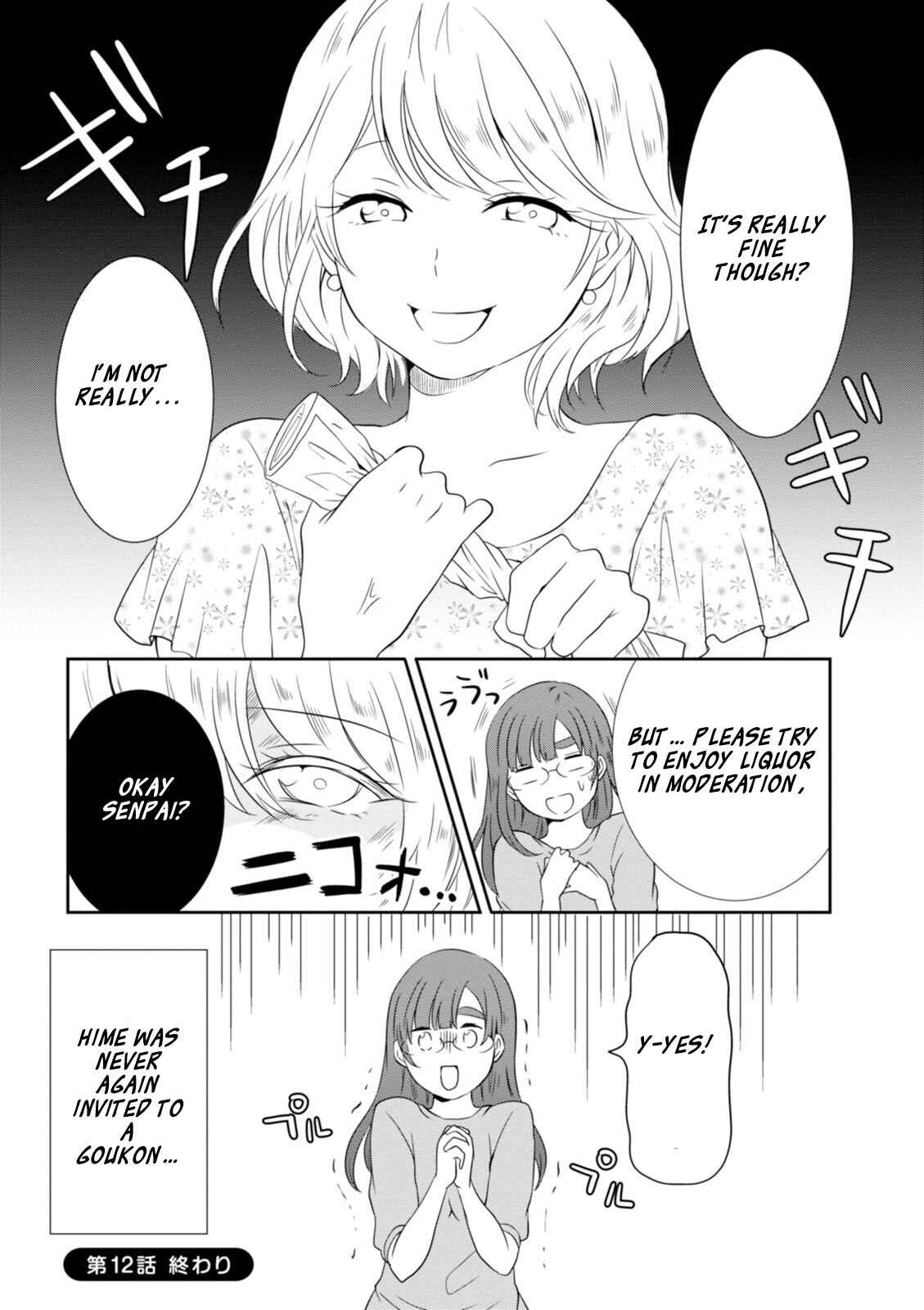 Page 19 Chapter 12 Hime no Dameshi
