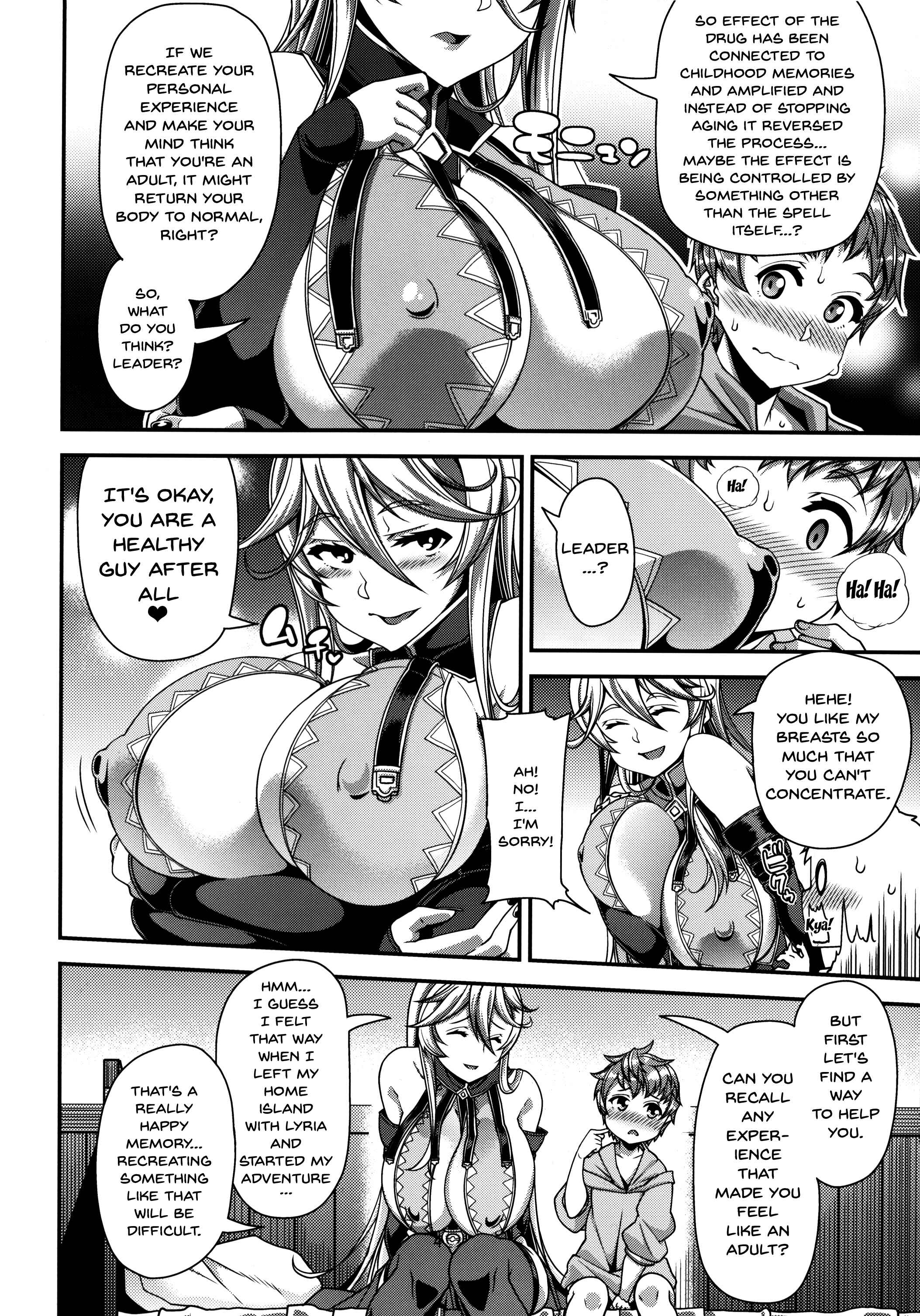 Page 5 Chapter Unknown_9646 Granblue Fantasy - OVER DRIVE ♂ Shiteru Mitai (Doujinshi)
