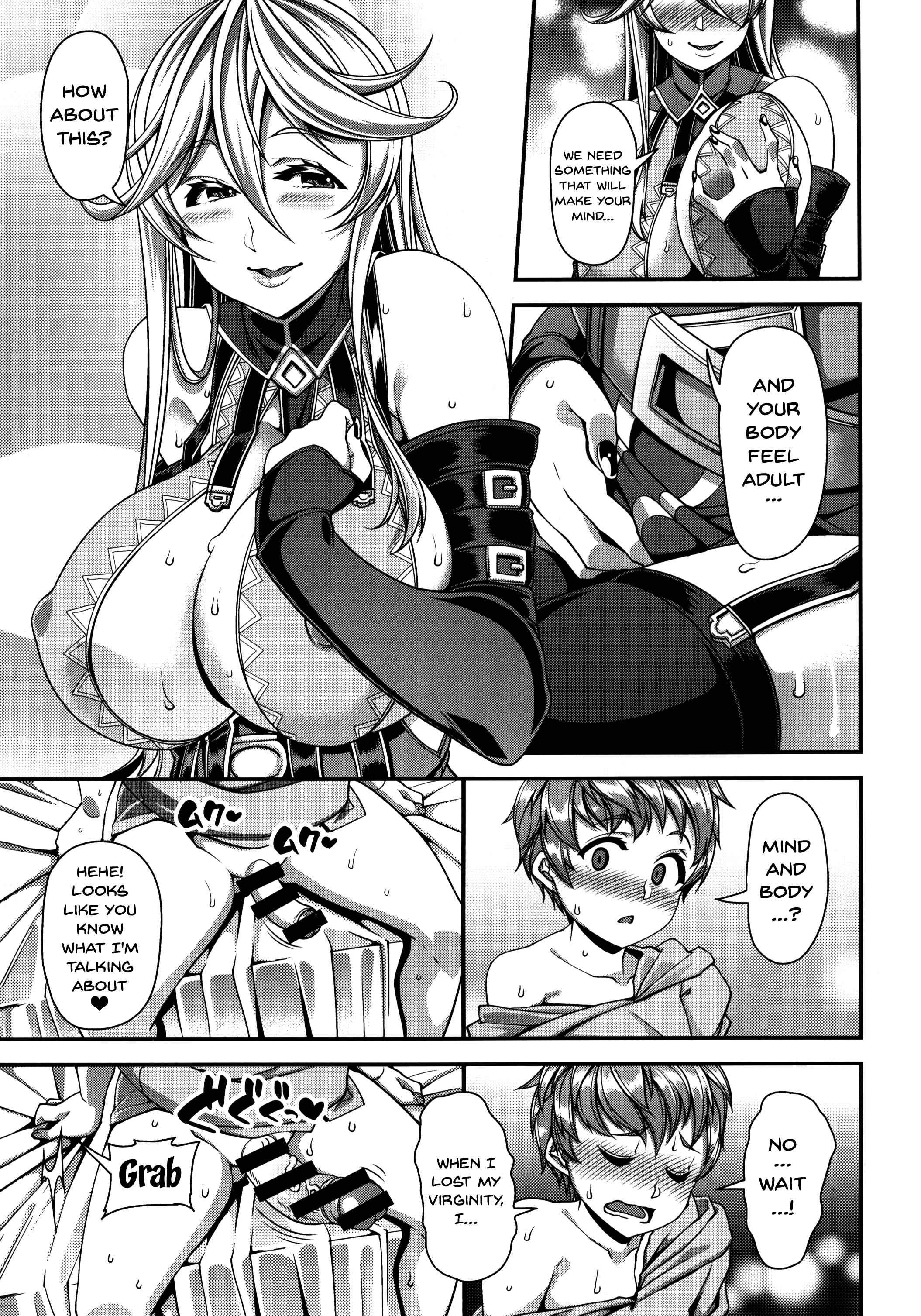 Page 6 Chapter Unknown_9646 Granblue Fantasy - OVER DRIVE ♂ Shiteru Mitai (Doujinshi)
