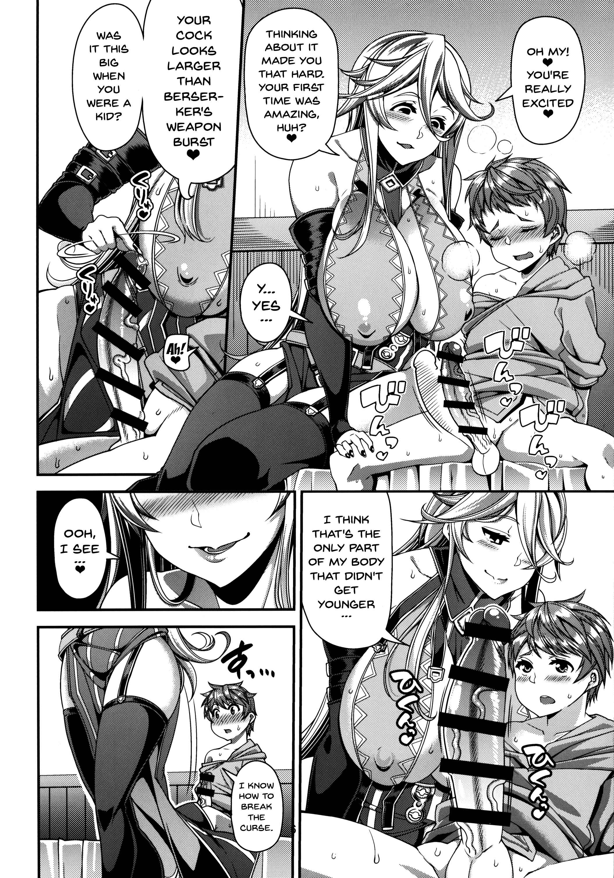 Page 7 Chapter Unknown_9646 Granblue Fantasy - OVER DRIVE ♂ Shiteru Mitai (Doujinshi)