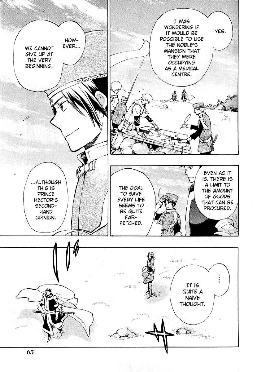 Page 10 Chapter 39 +C: Sword and Cornett