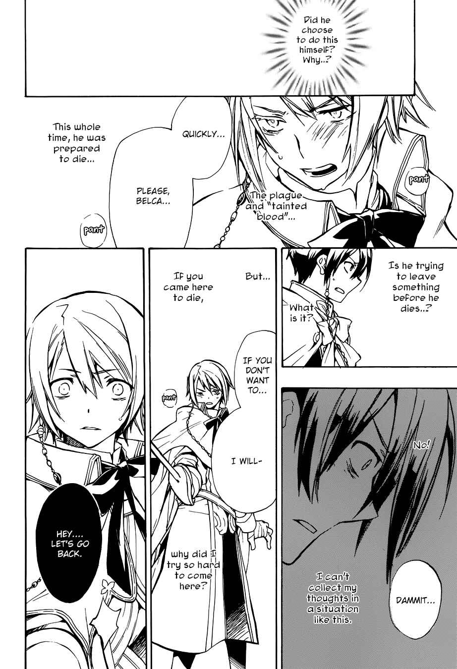 Page 15 Chapter 51 +C: Sword and Cornett