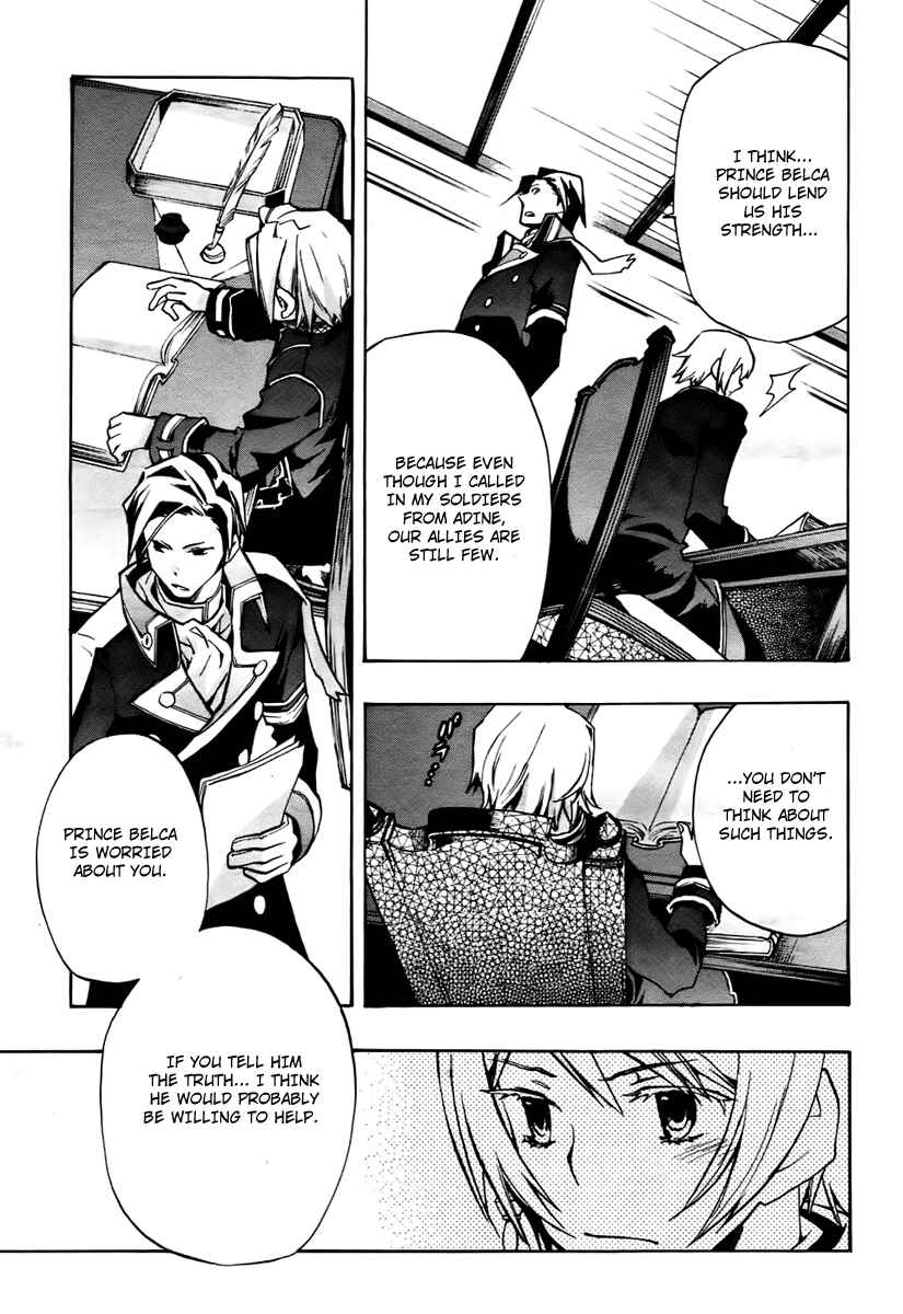 Page 10 Chapter 17 +C: Sword and Cornett