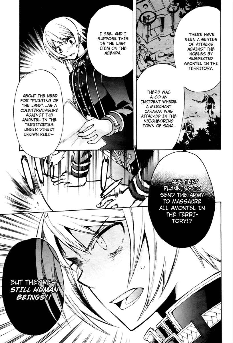 Page 12 Chapter 17 +C: Sword and Cornett