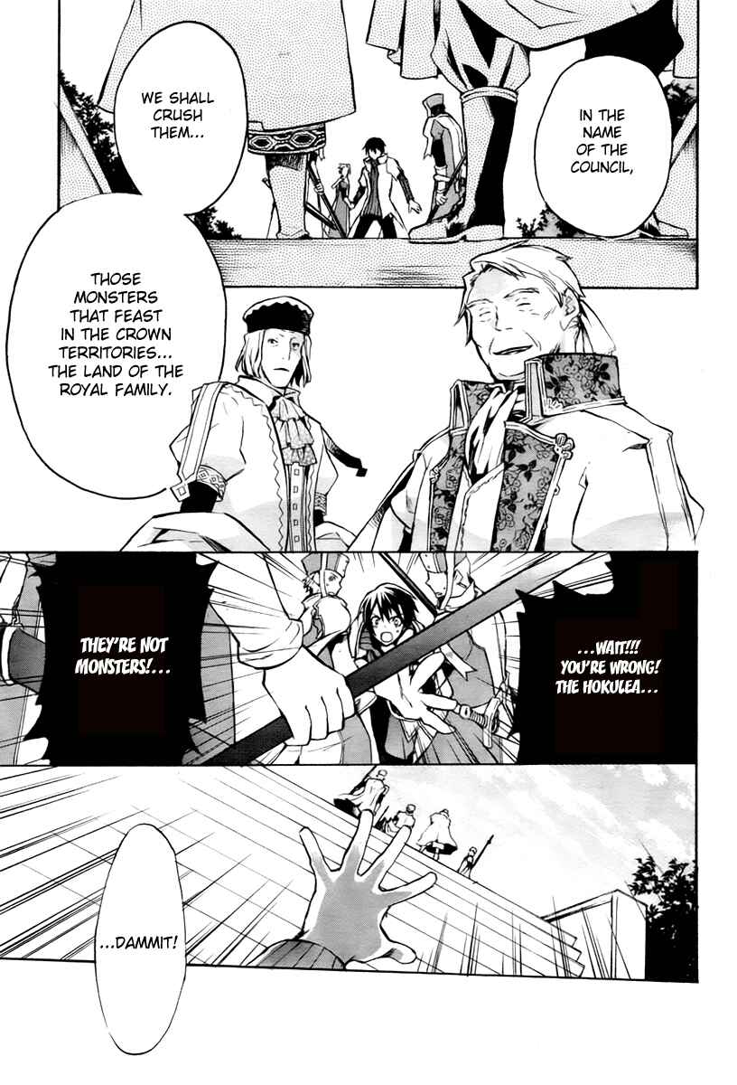 Page 36 Chapter 17 +C: Sword and Cornett