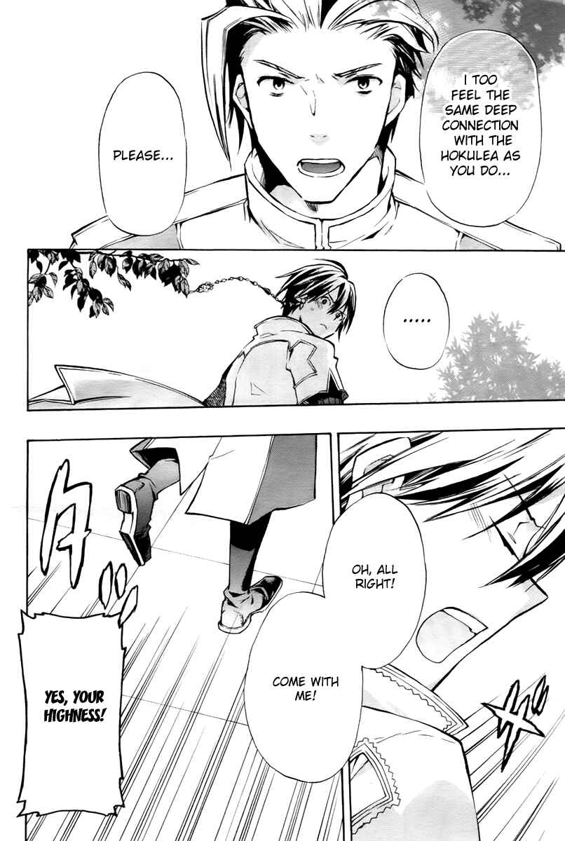 Page 39 Chapter 17 +C: Sword and Cornett