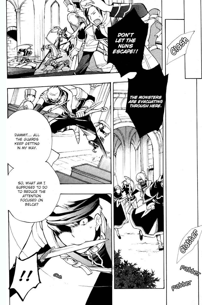 Page 20 Chapter 37 +C: Sword and Cornett
