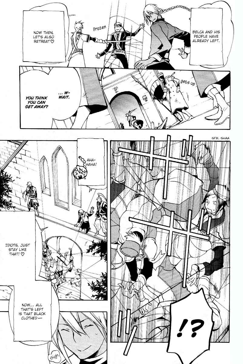 Page 23 Chapter 37 +C: Sword and Cornett