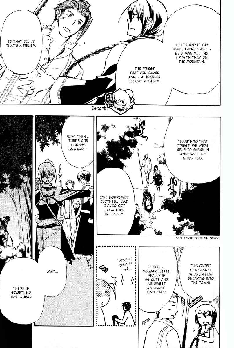 Page 25 Chapter 37 +C: Sword and Cornett